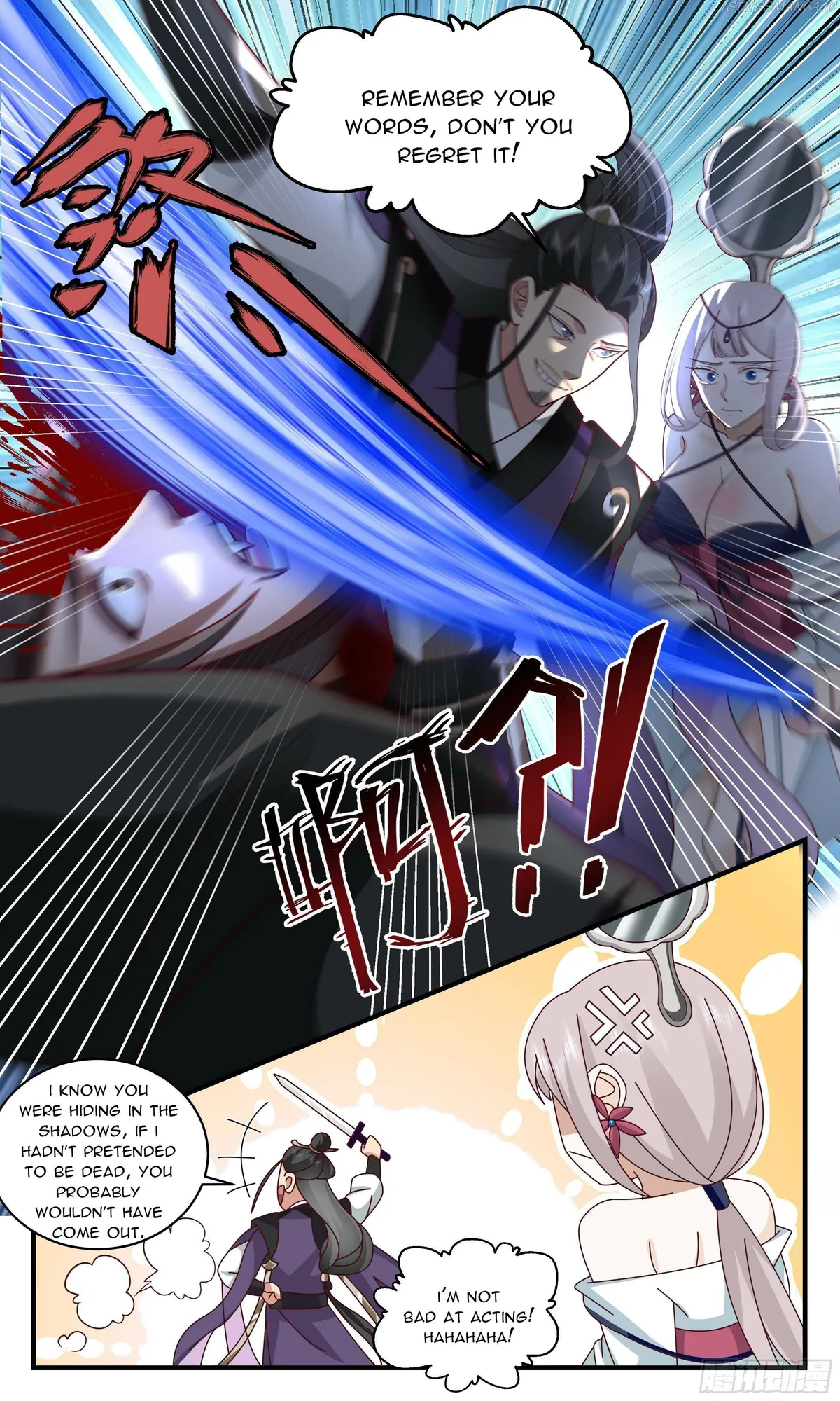 Martial Peak Chapter 2528 Online - página 9