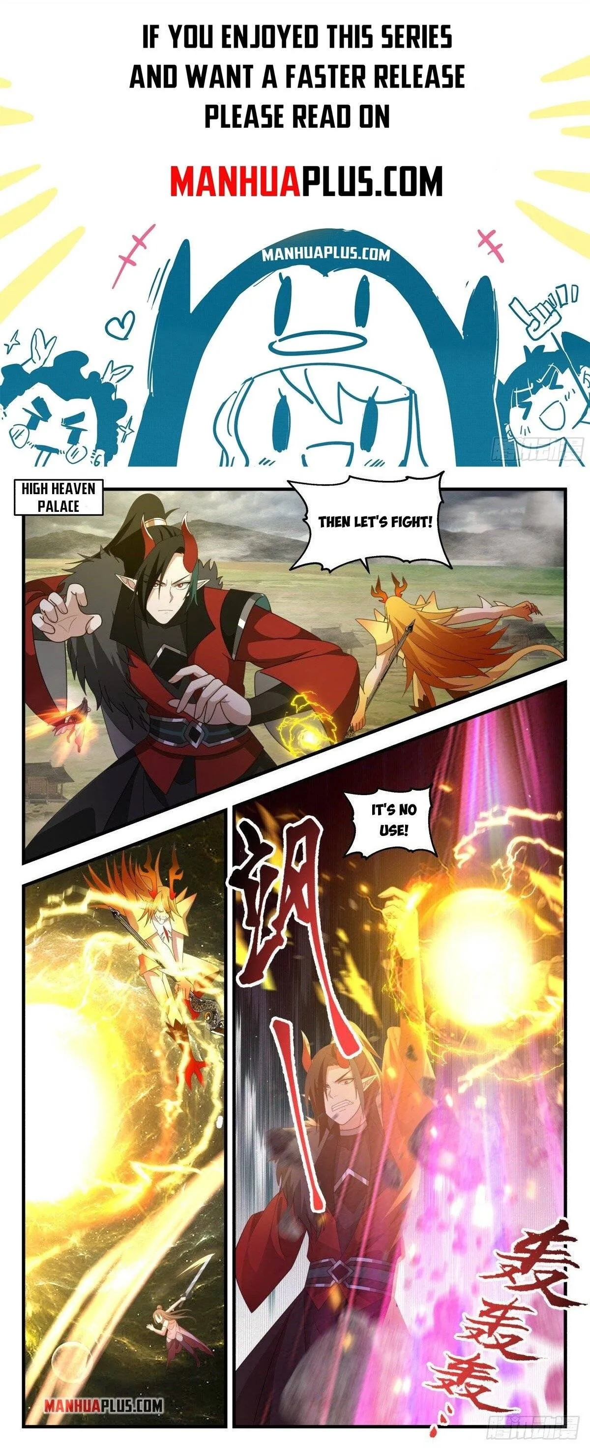 Martial Peak Chapter 2564 Online - página 1