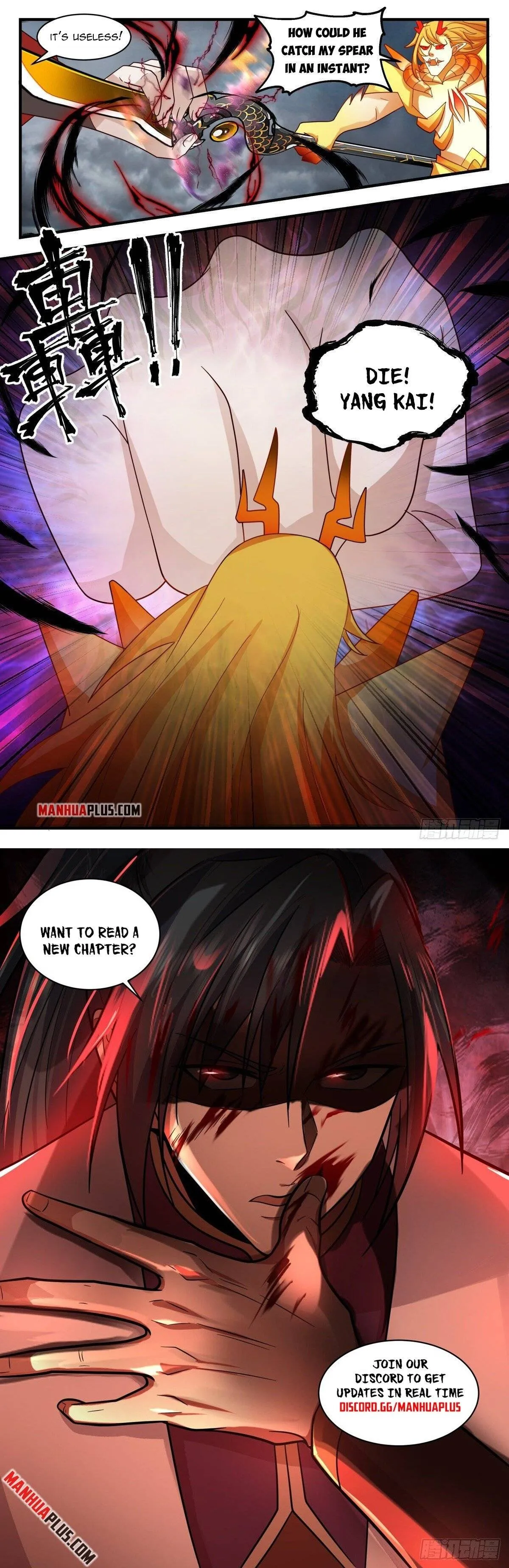 Martial Peak Chapter 2565 Online - página 12