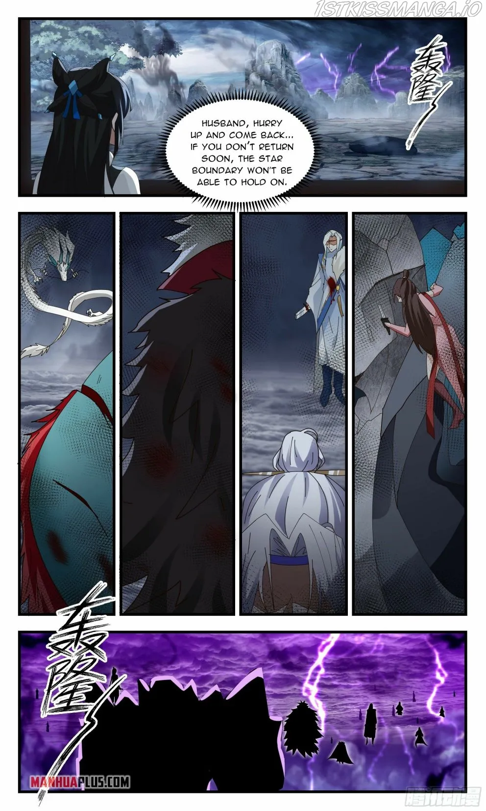 Martial Peak Chapter 2569 Online - página 8