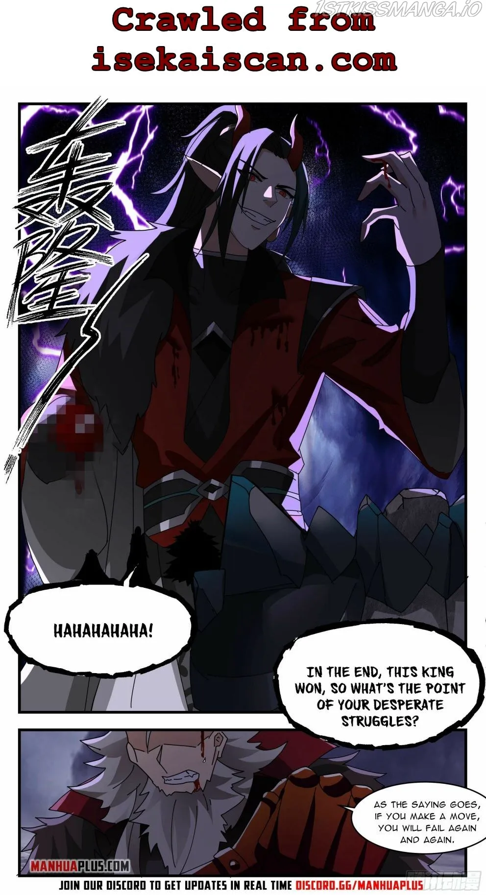 Martial Peak Chapter 2569 Online - página 9