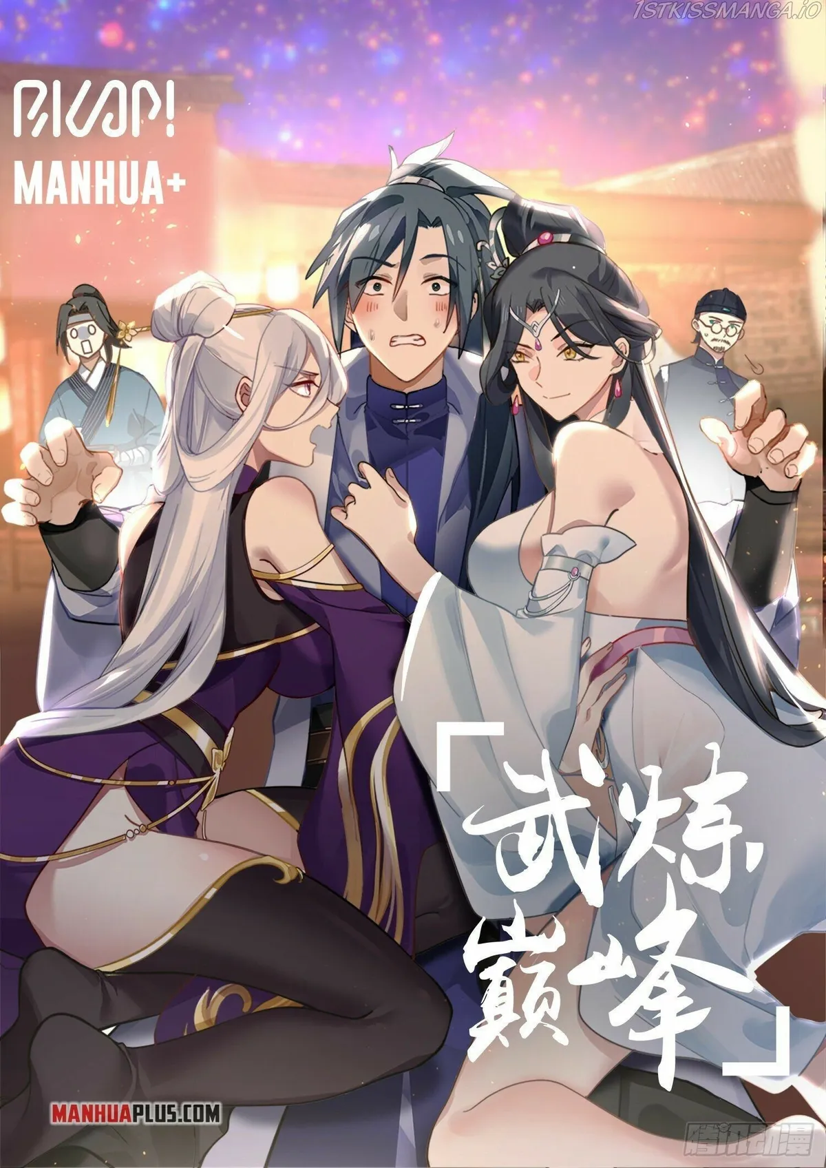 Martial Peak Chapter 2641 Online - página 1
