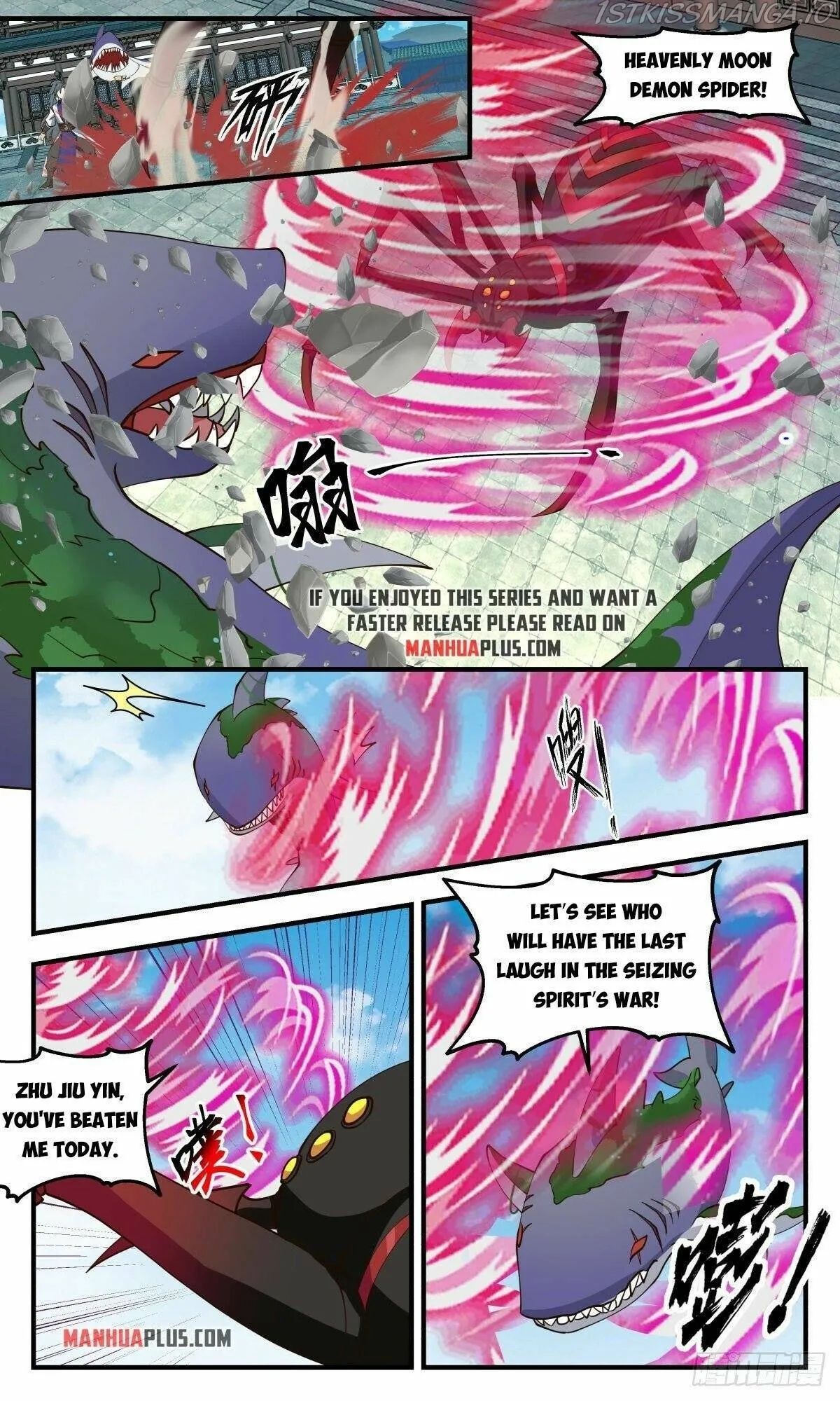 Martial Peak Chapter 2672 Online - página 7