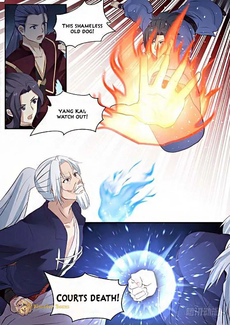Martial Peak Chapter 273 Online - página 2