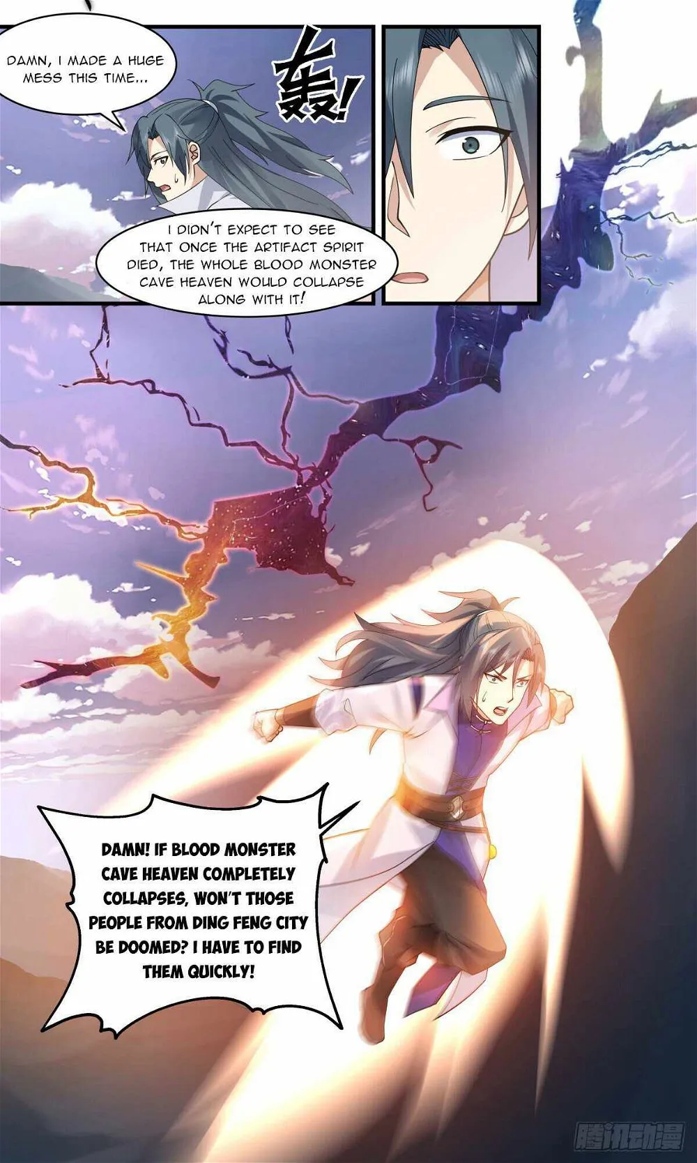 Martial Peak Chapter 2753 Online - página 6