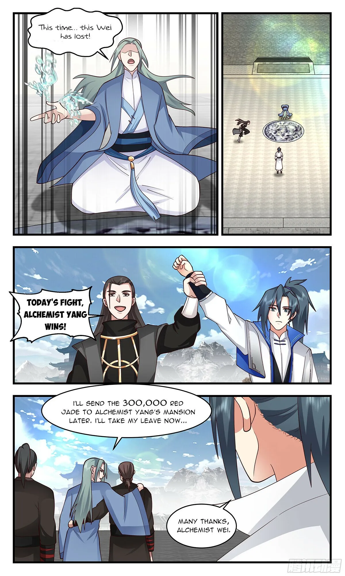 Martial Peak Chapter 2839 Online - página 8