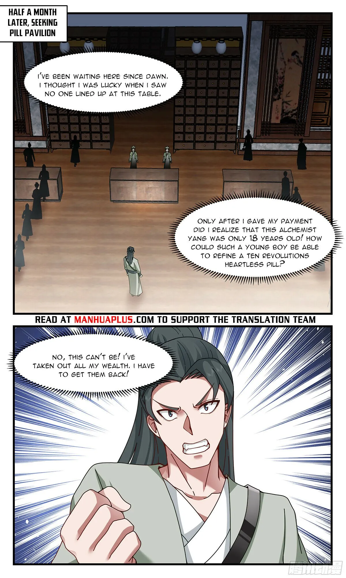Martial Peak Chapter 2839 Online - página 10