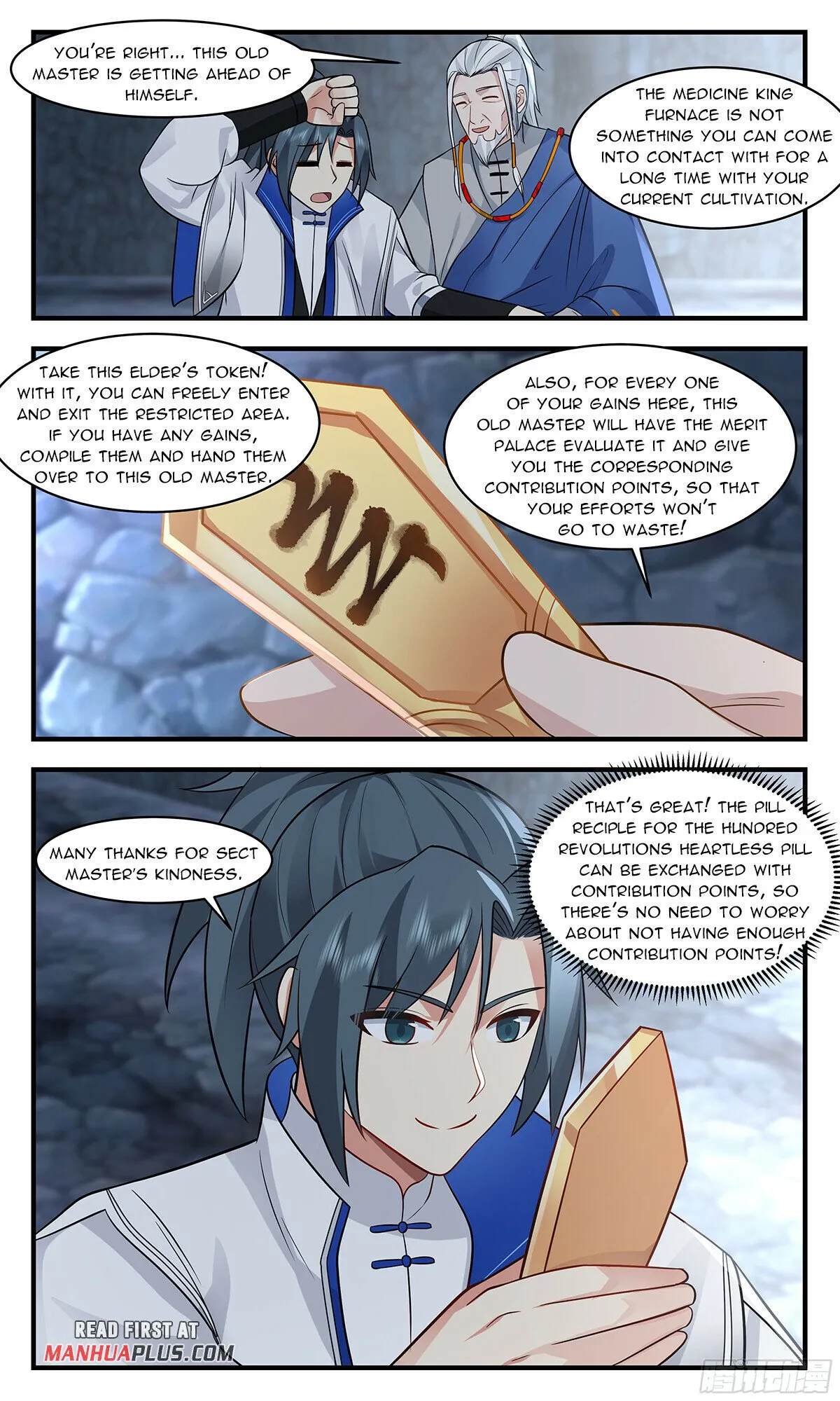 Martial Peak Chapter 2841 Online - página 7