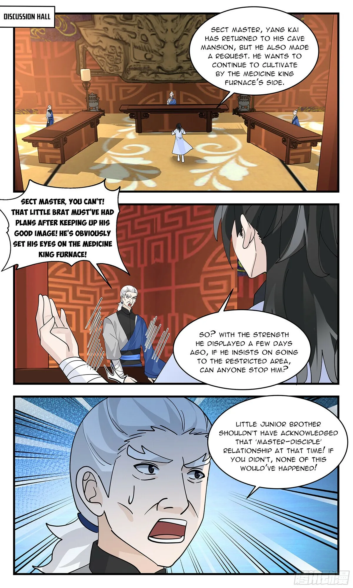 Martial Peak Chapter 2845 Online - página 3