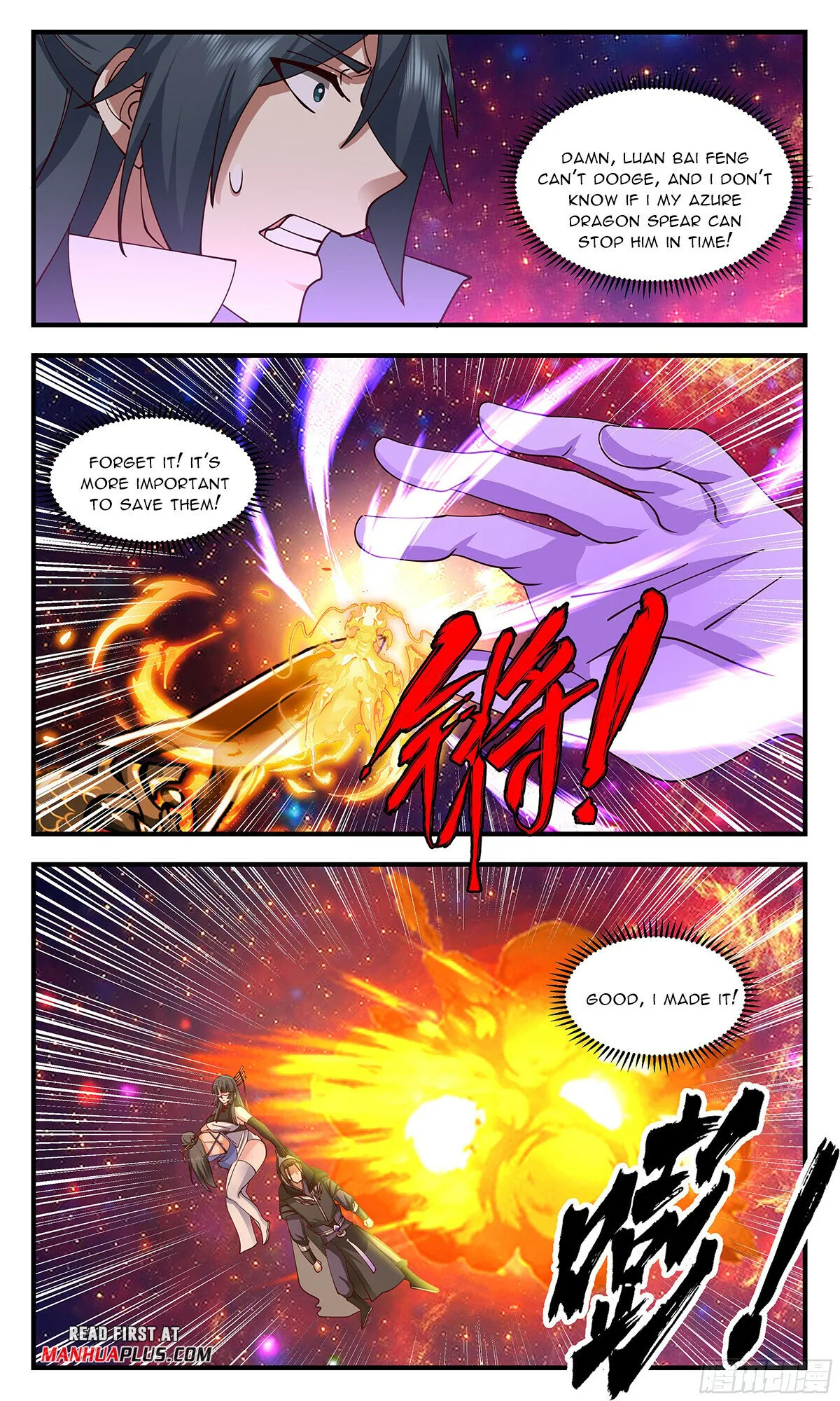 Martial Peak Chapter 2867 Online - página 3