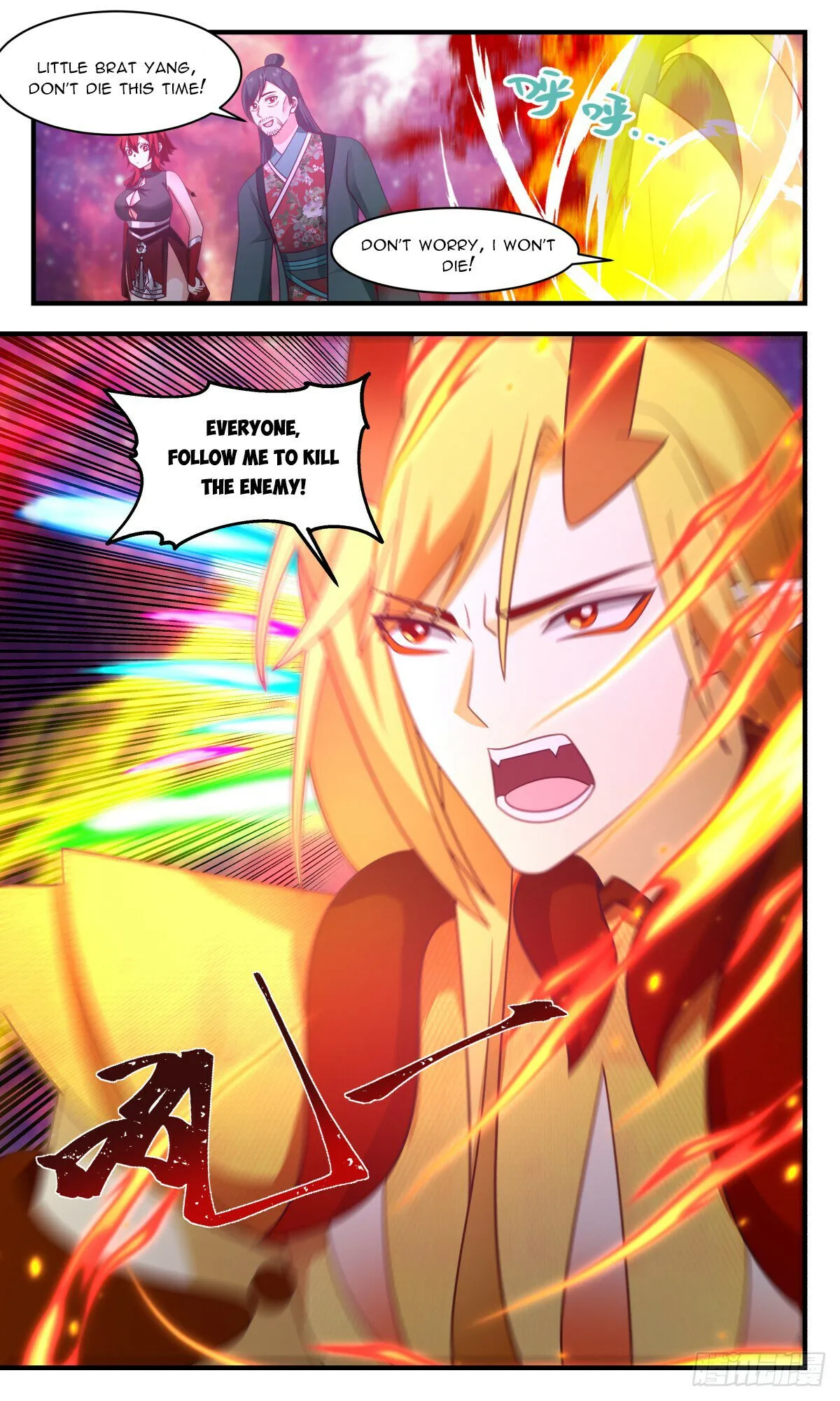 Martial Peak Chapter 2872 Online - página 8
