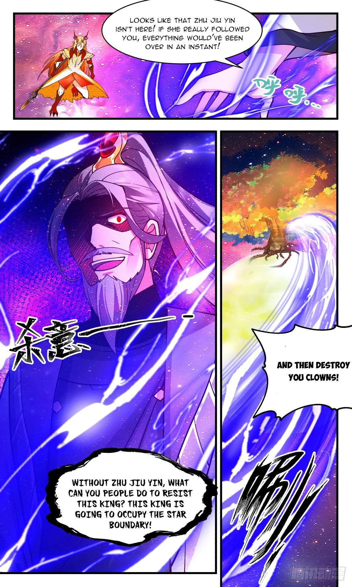 Martial Peak Chapter 2872 Online - página 12