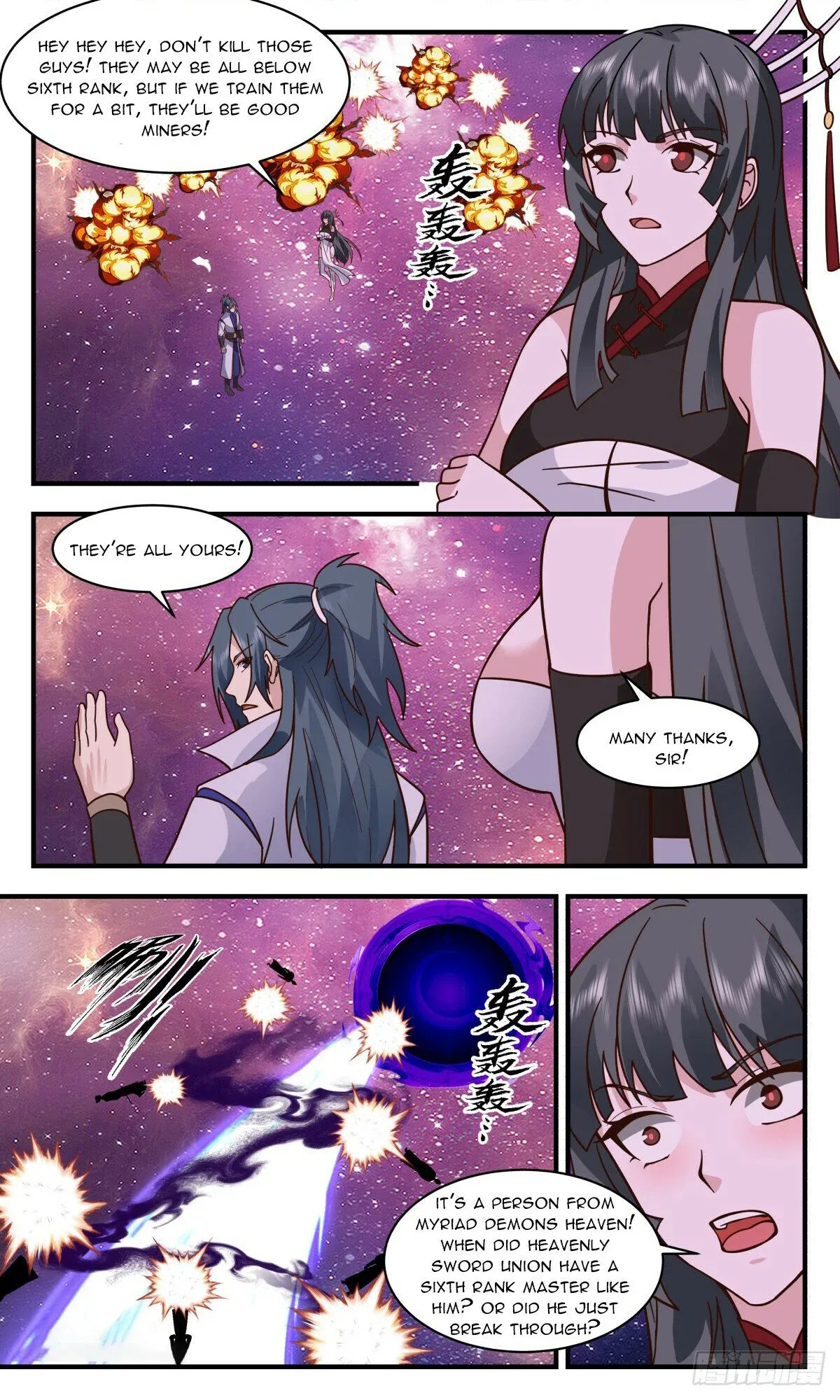 Martial Peak Chapter 2875 Online - página 1