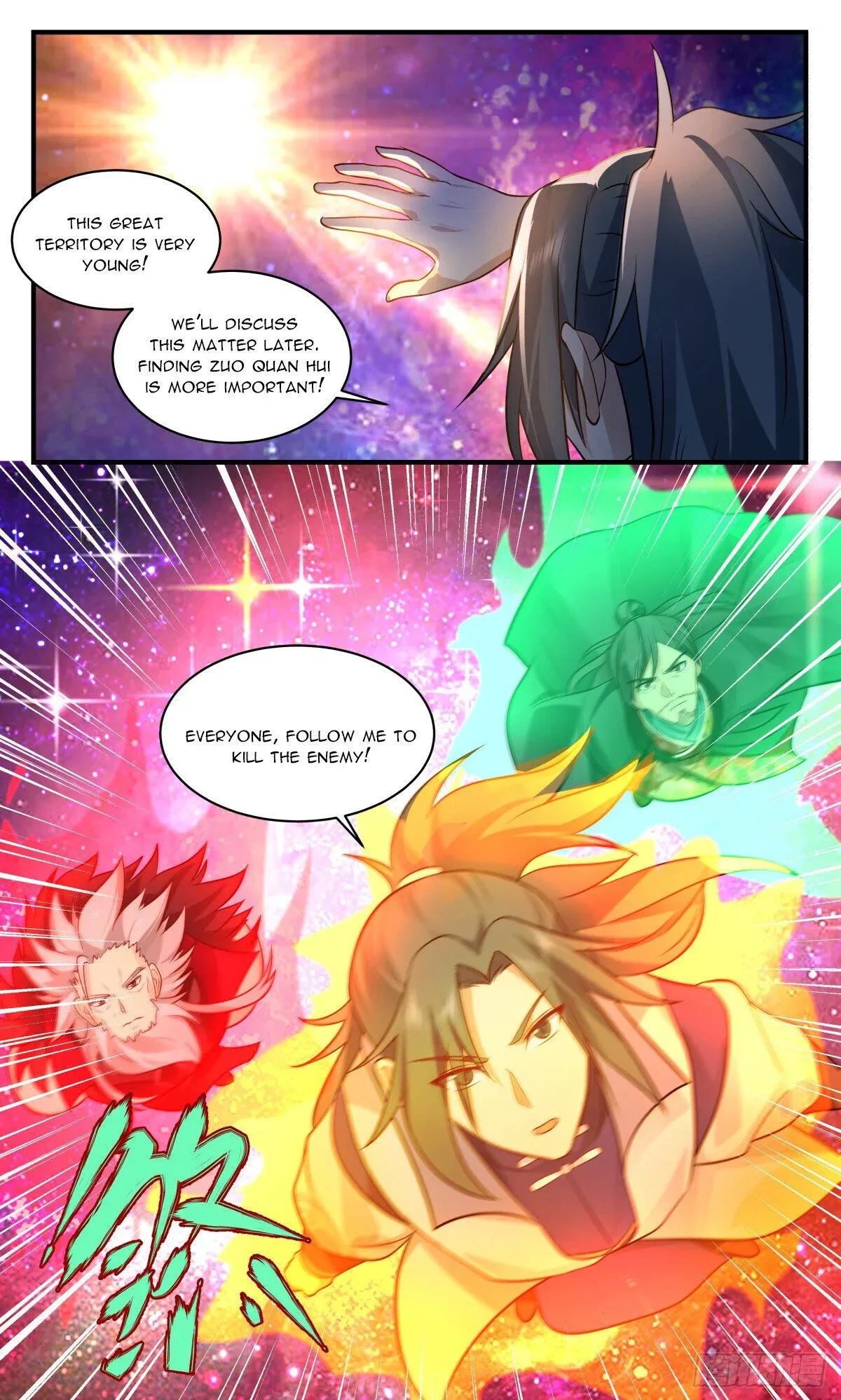 Martial Peak Chapter 2875 Online - página 12