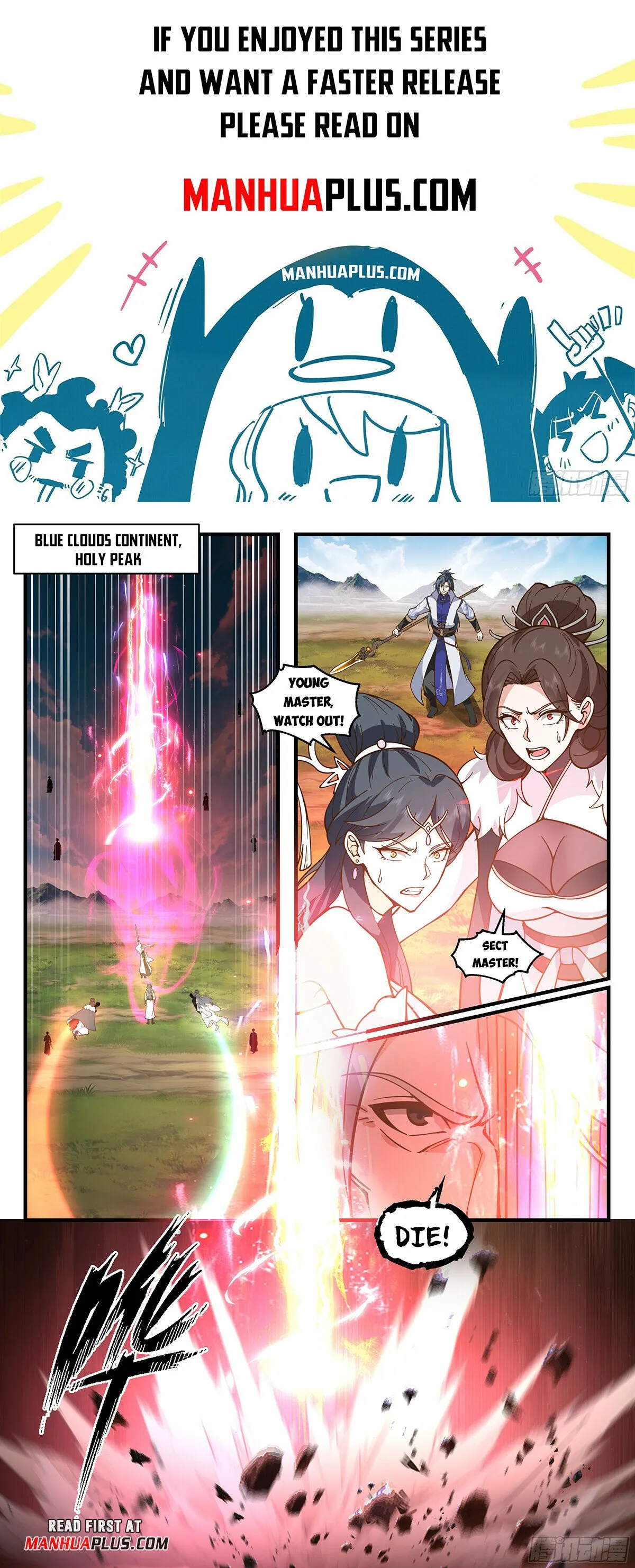 Martial Peak Chapter 2878 Online - página 1