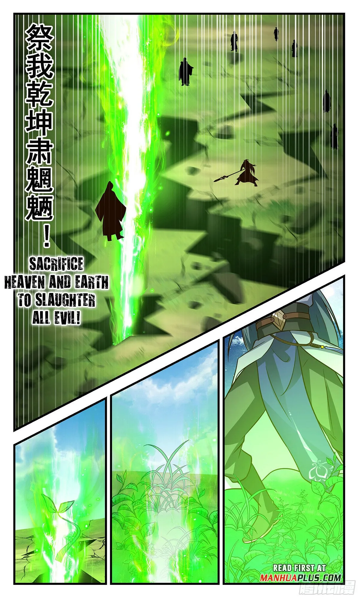 Martial Peak Chapter 2878 Online - página 9