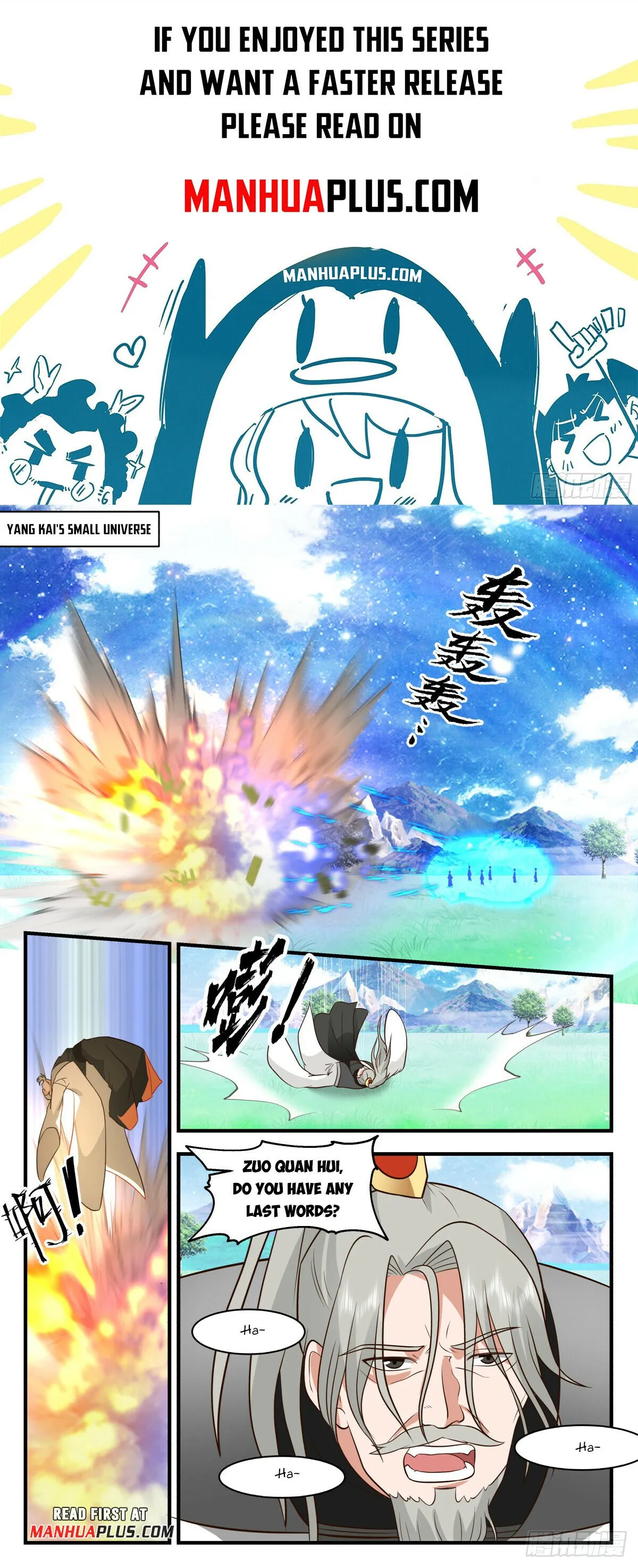 Martial Peak Chapter 2880 Online - página 1