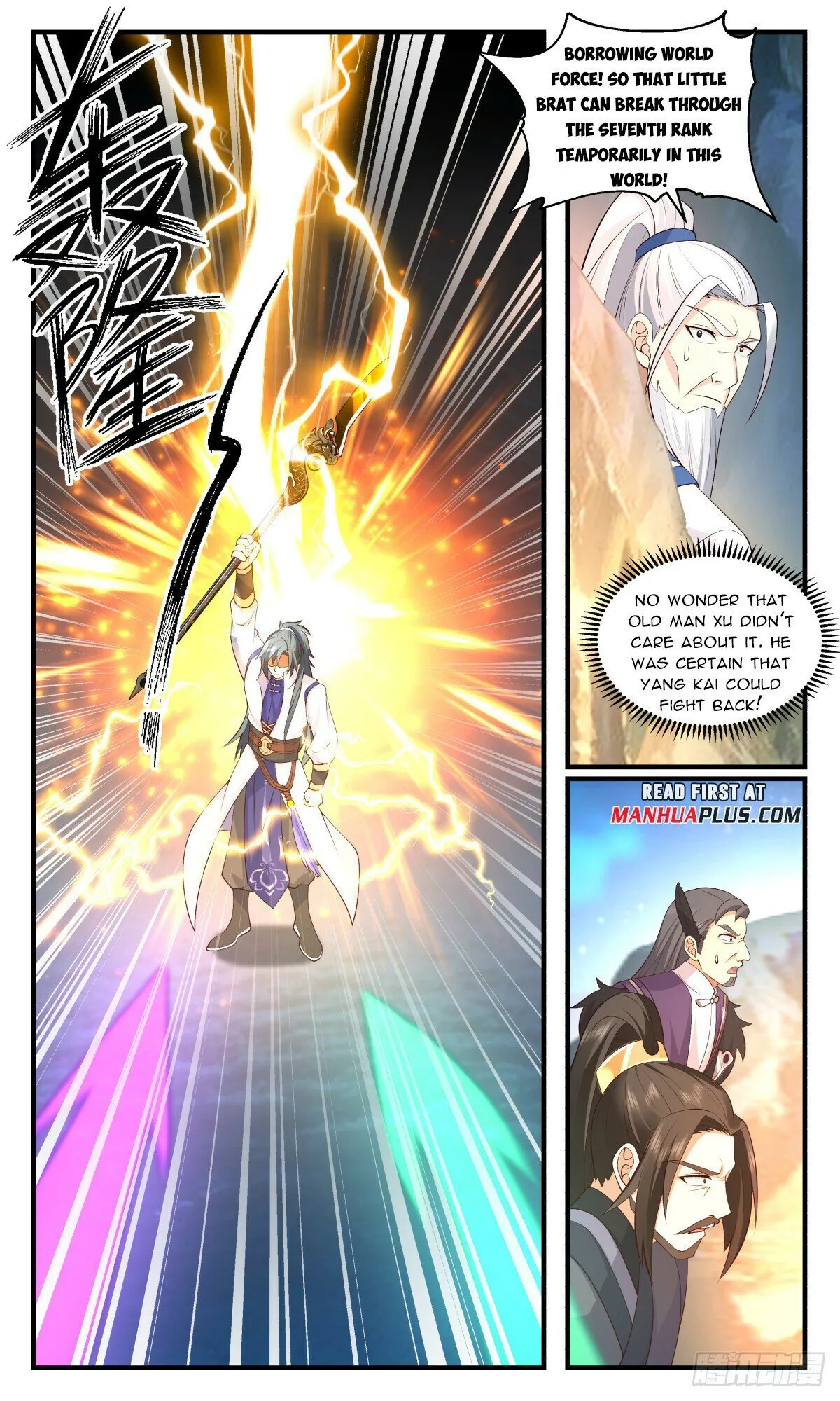 Martial Peak Chapter 2886 Online - página 2