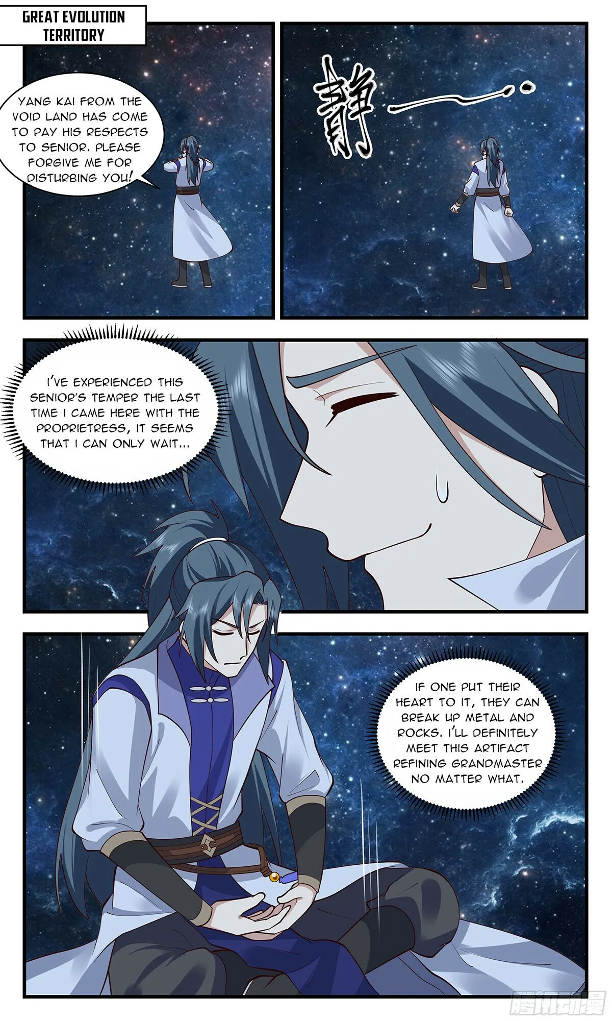 Martial Peak Chapter 2891 Online - página 4