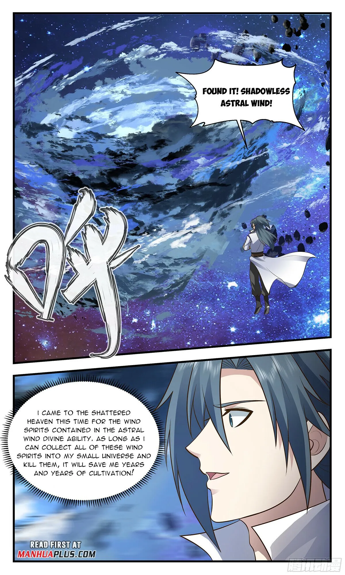 Martial Peak Chapter 2893 Online - página 11