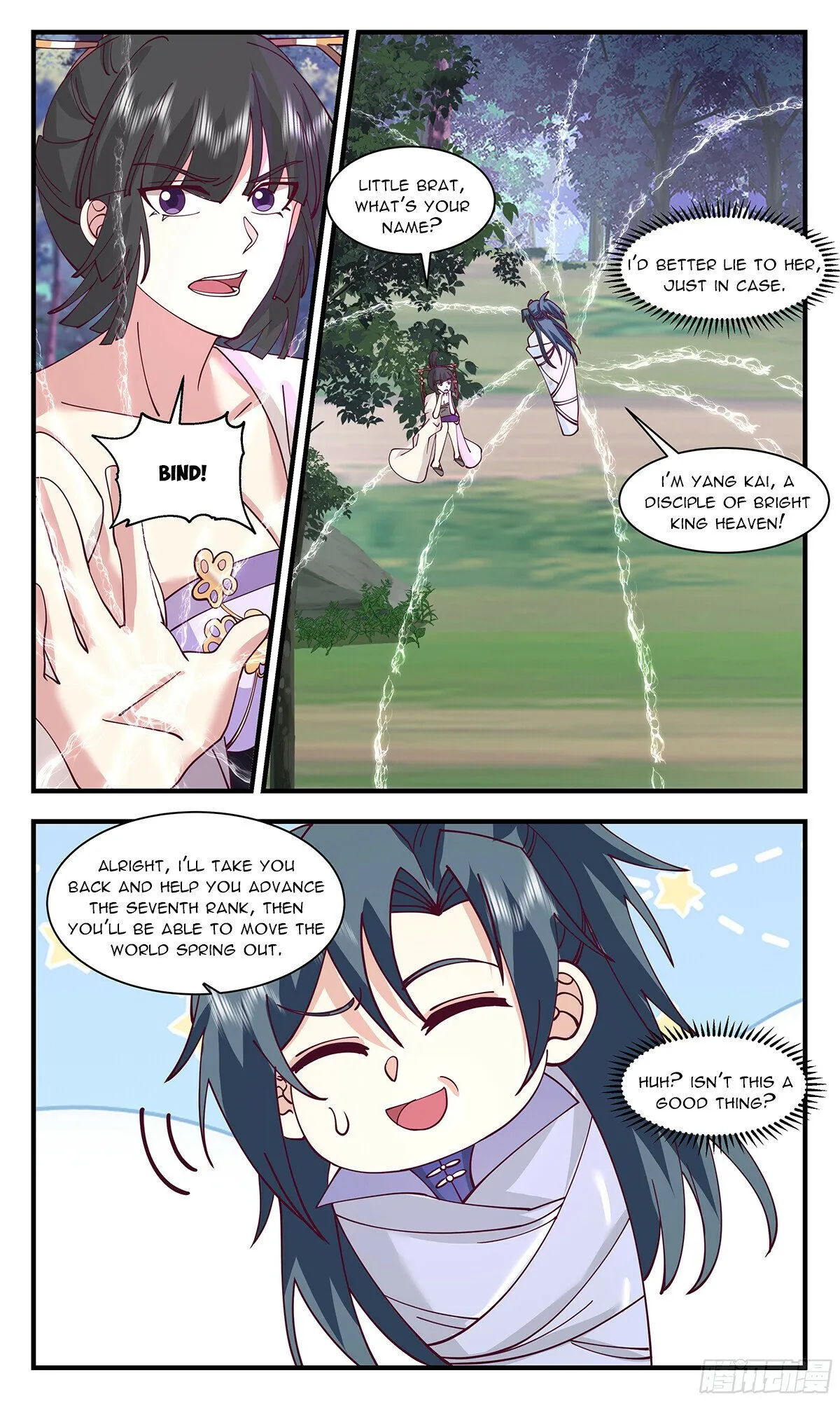 Martial Peak Chapter 2900 Online - página 4