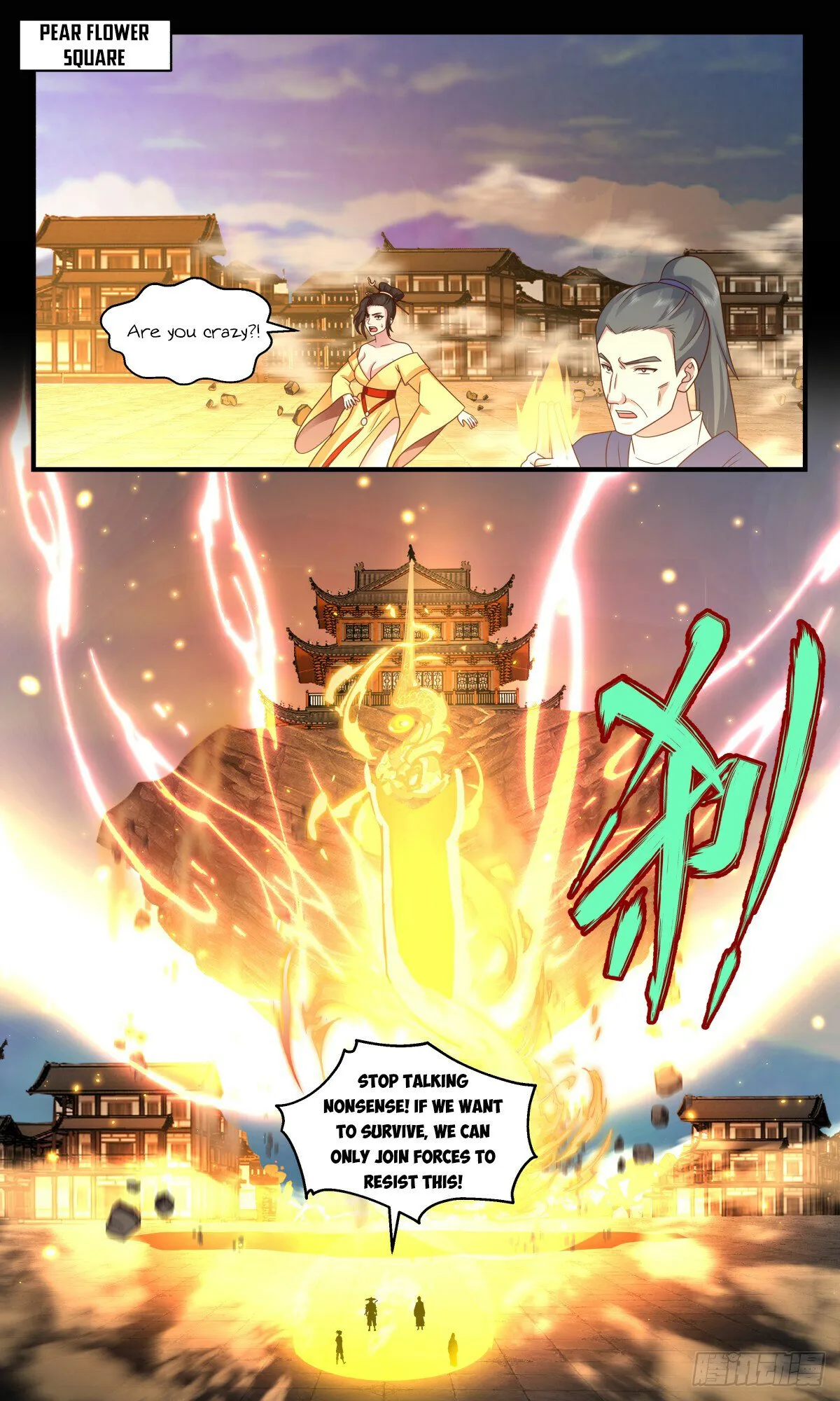 Martial Peak Chapter 2905 Online - página 2