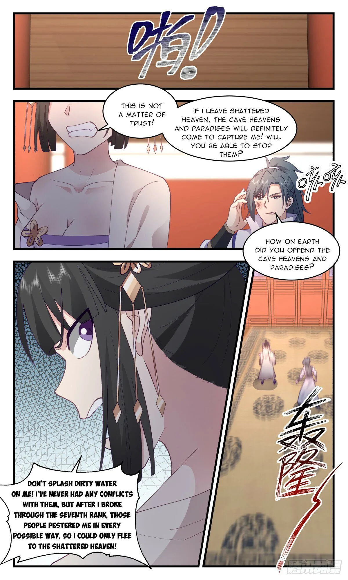Martial Peak Chapter 2905 Online - página 8