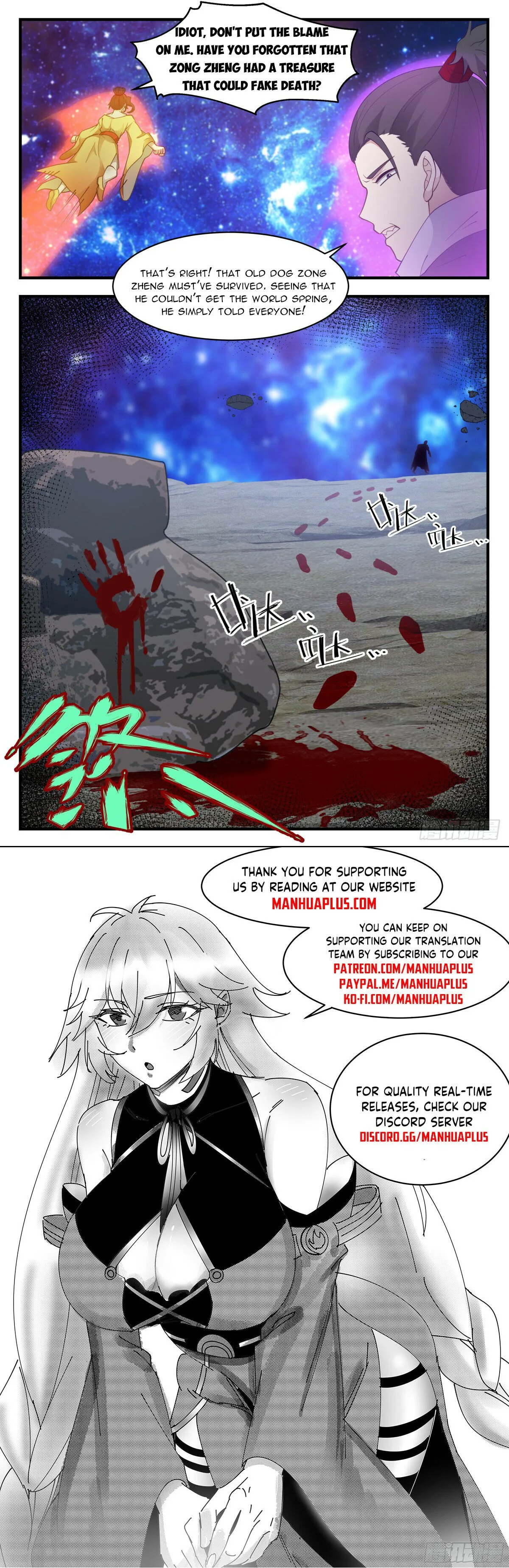 Martial Peak Chapter 2905 Online - página 12