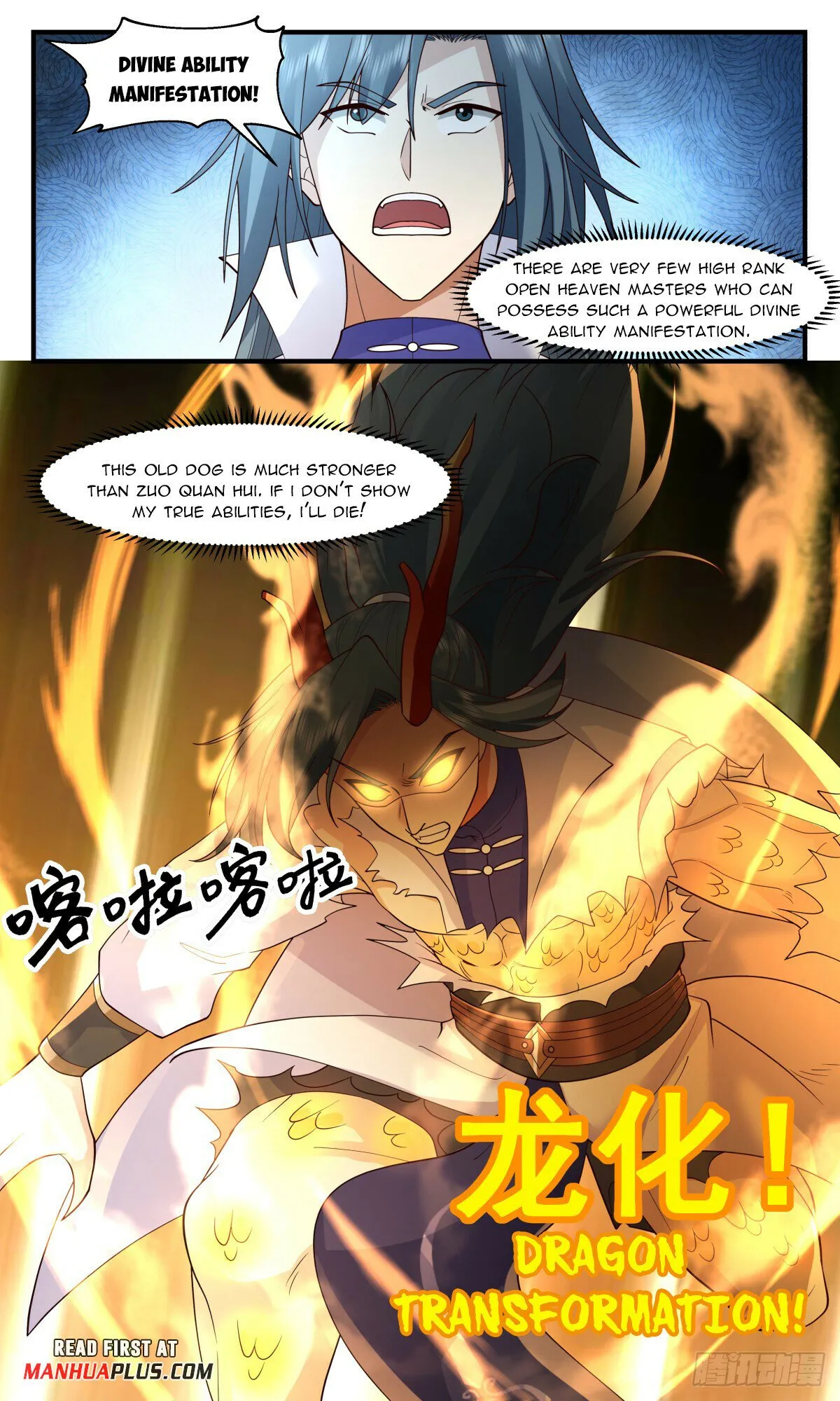 Martial Peak Chapter 2939 Online - página 11