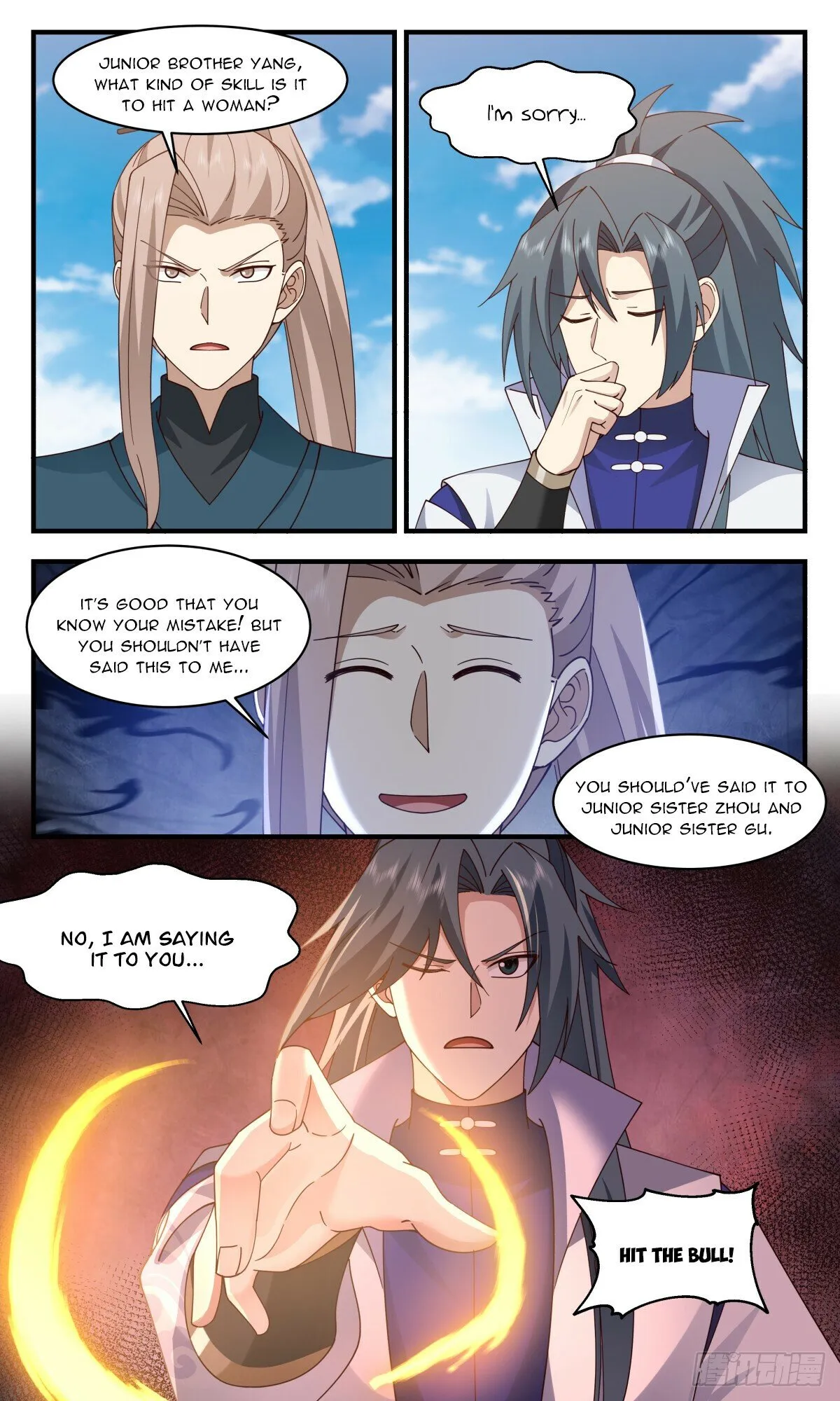 Martial Peak Chapter 2948 Online - página 2
