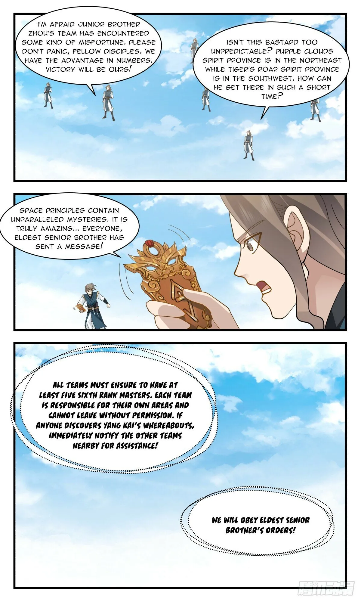 Martial Peak Chapter 2953 Online - página 2