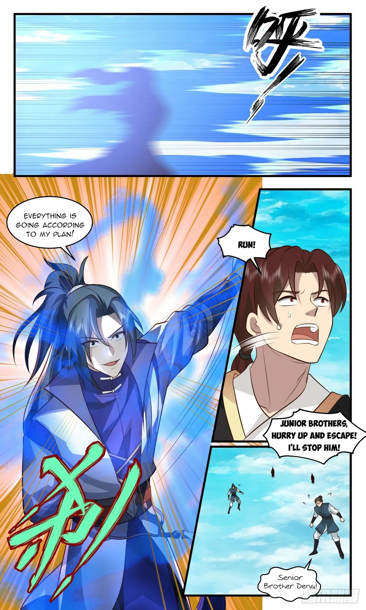 Martial Peak Chapter 2955 Online - página 4