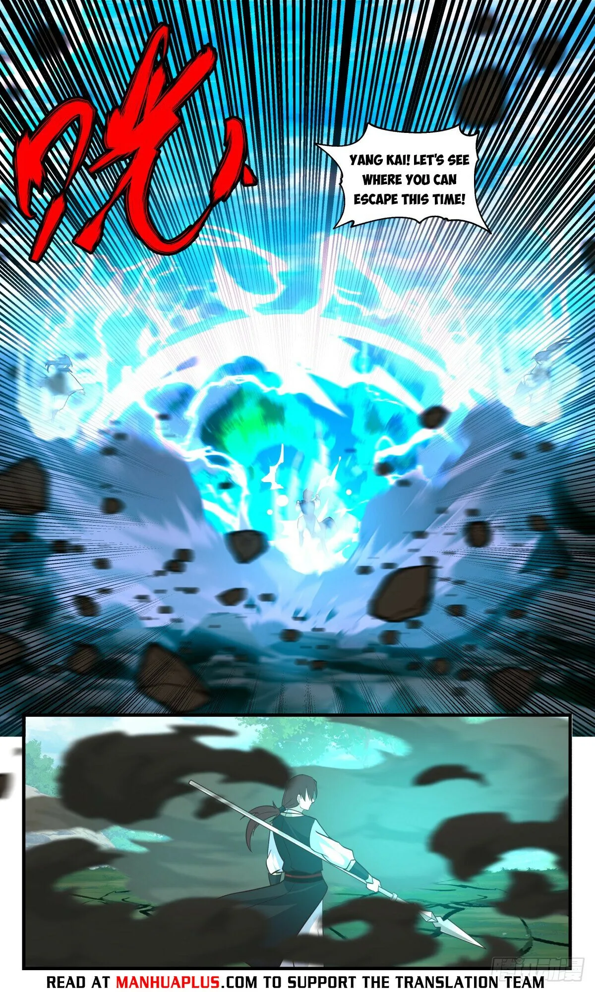 Martial Peak Chapter 2955 Online - página 10