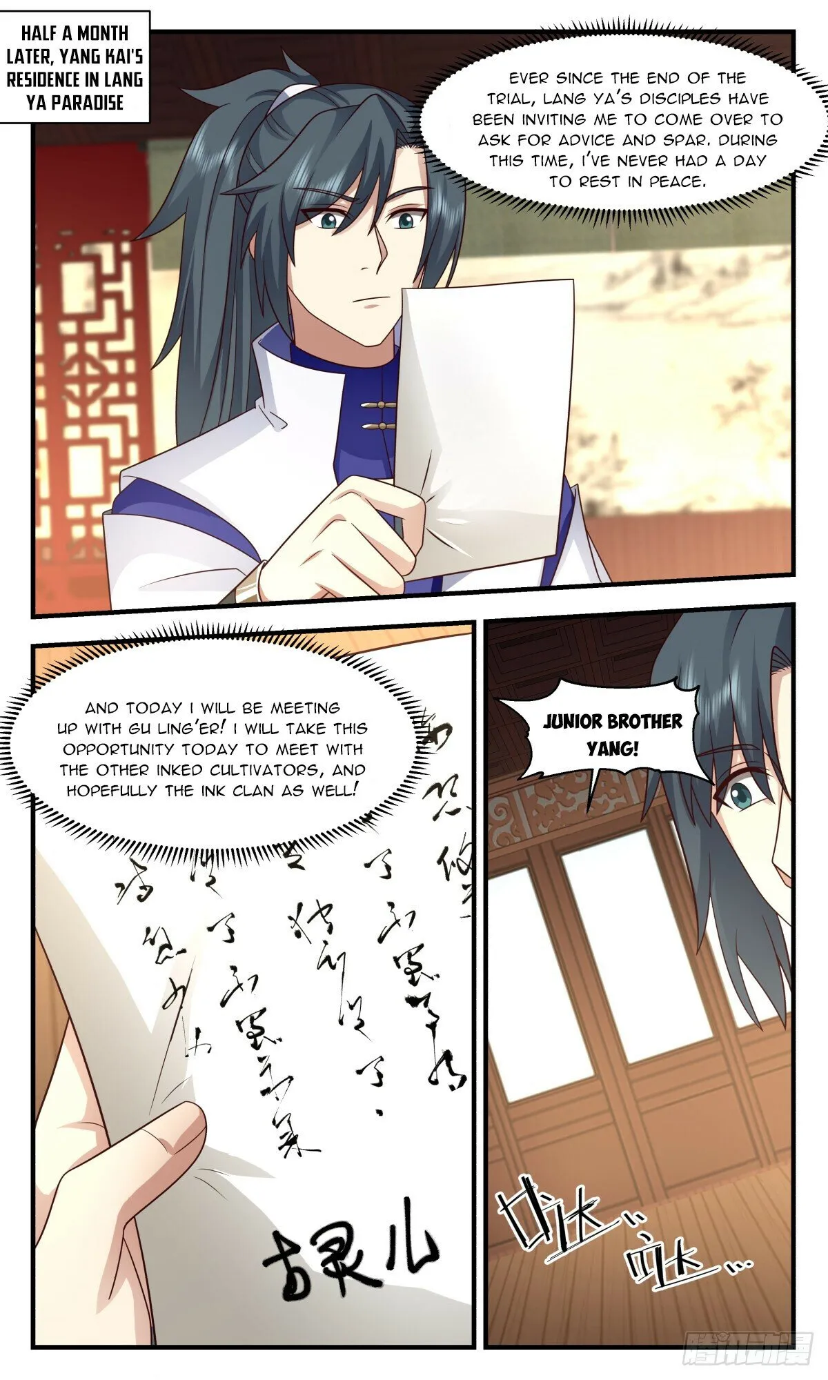 Martial Peak Chapter 2959 Online - página 6