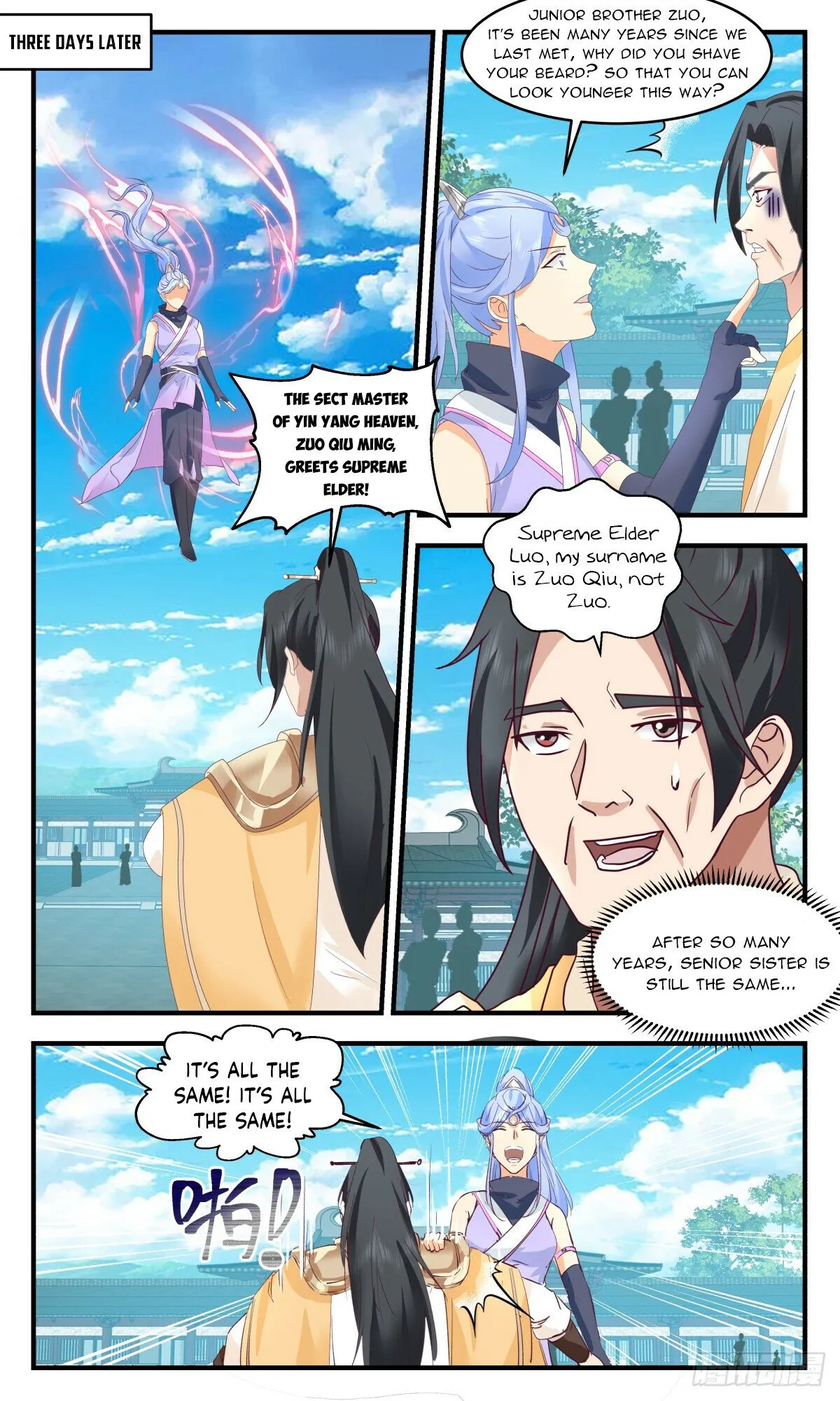 Martial Peak Chapter 3001 Online - página 6