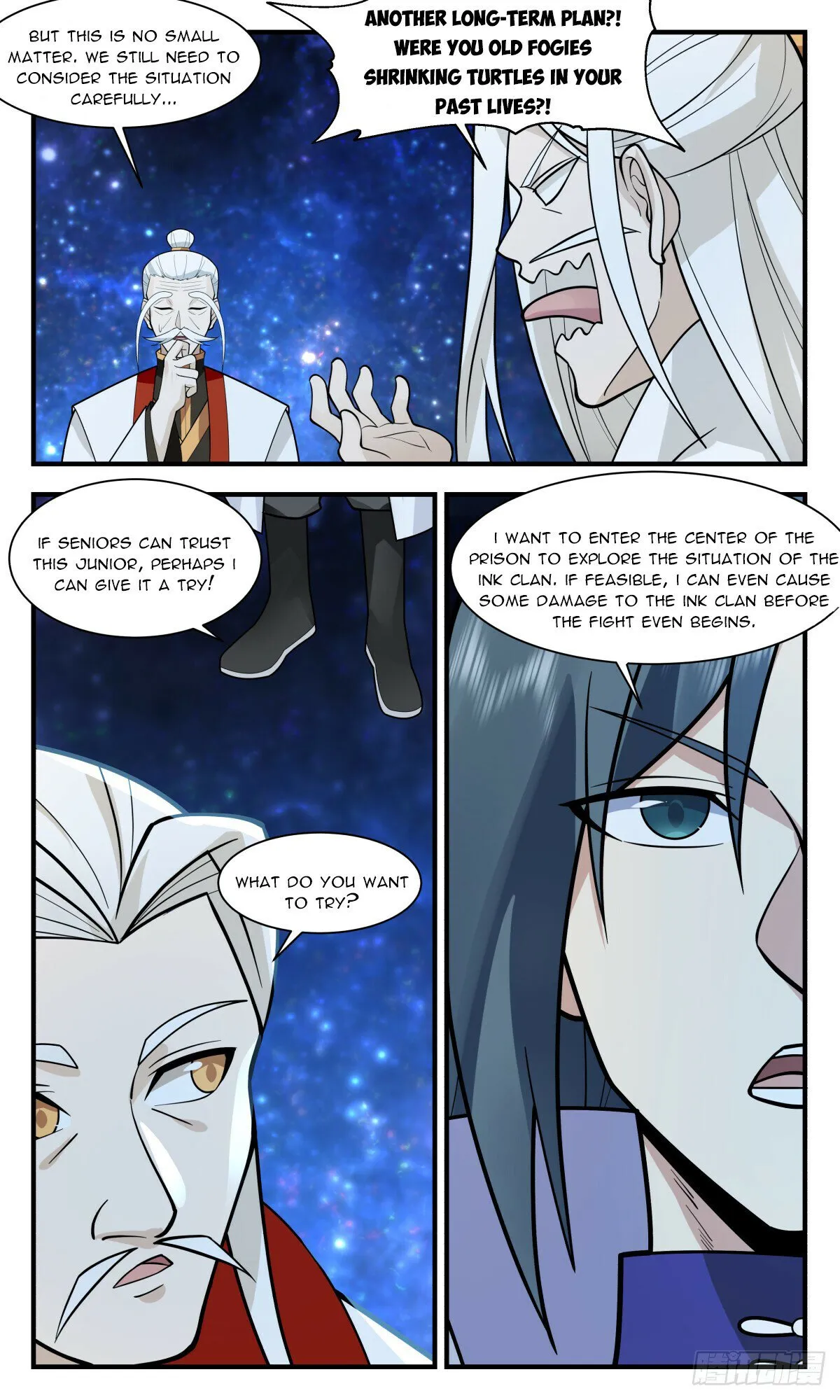 Martial Peak Chapter 3018 Online - página 8
