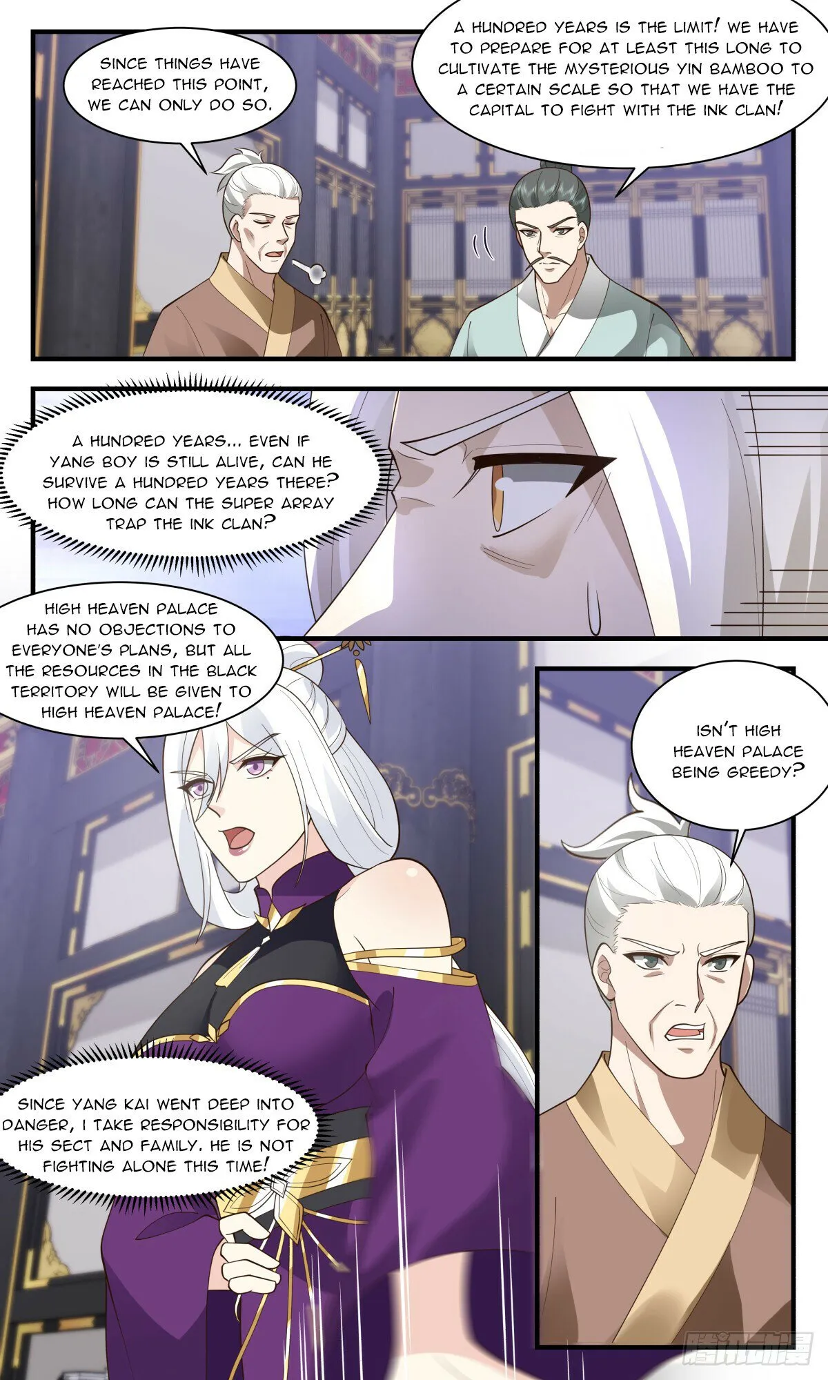 Martial Peak Chapter 3020 Online - página 2