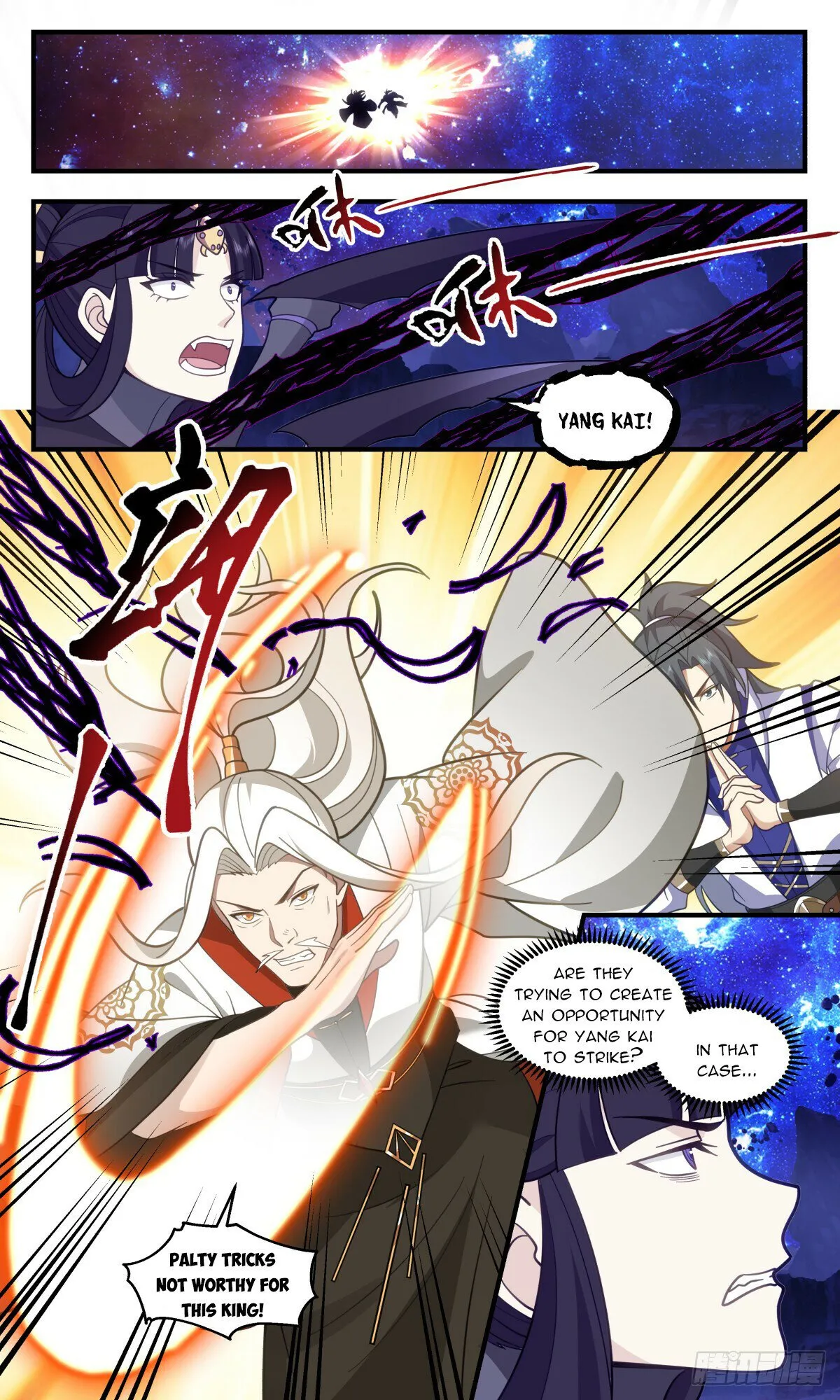 Martial Peak Chapter 3023 Online - página 8