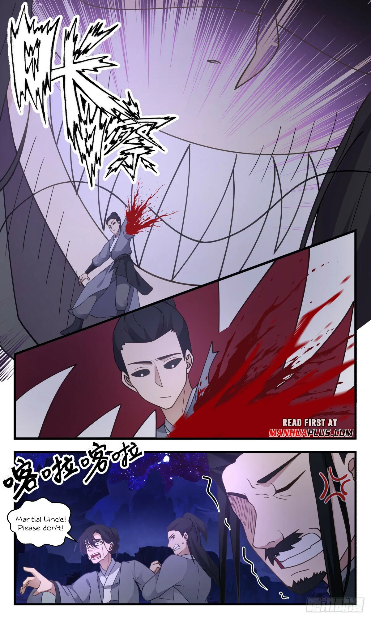 Martial Peak Chapter 3025 Online - página 3