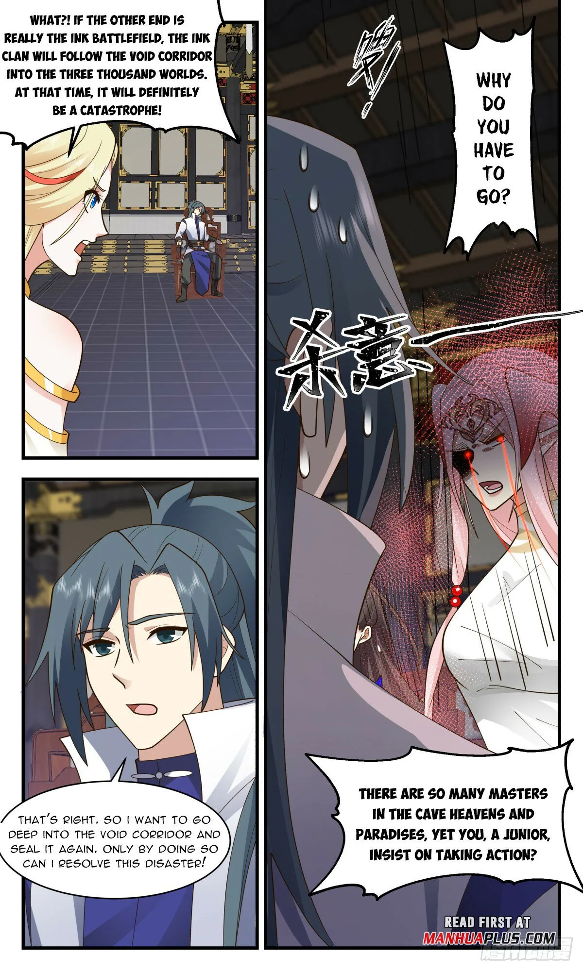Martial Peak Chapter 3027 Online - página 7