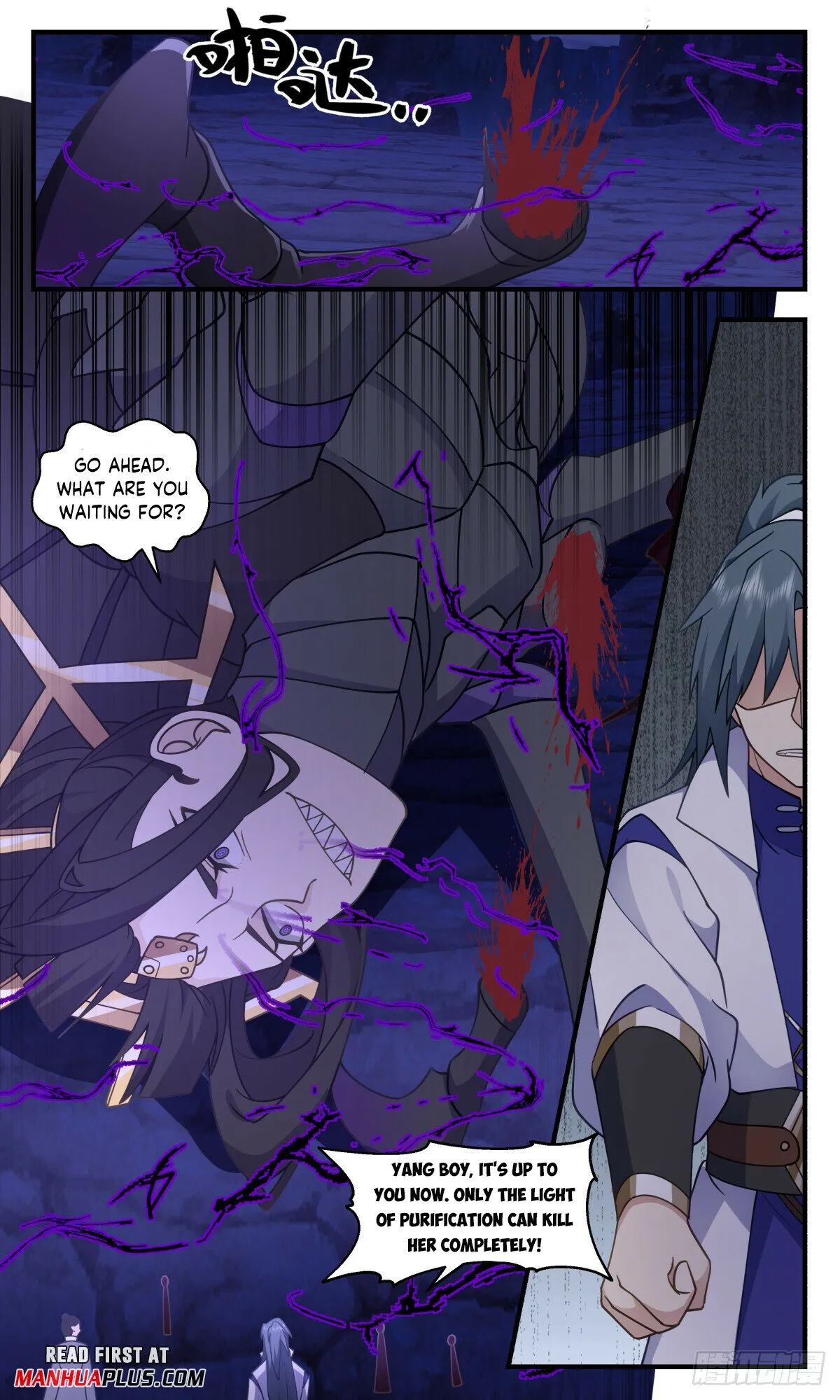Martial Peak Chapter 3035 Online - página 5