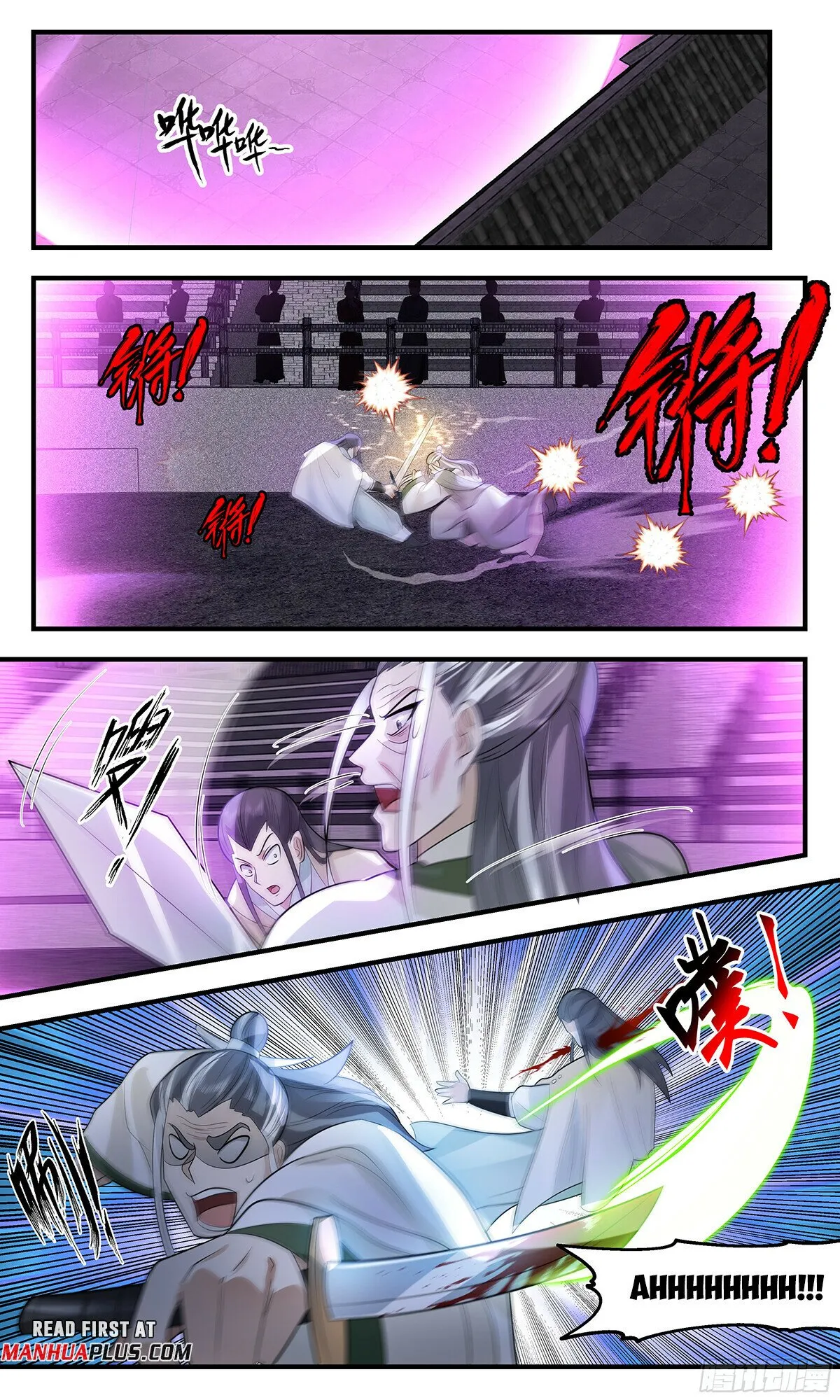 Martial Peak Chapter 3037 Online - página 5