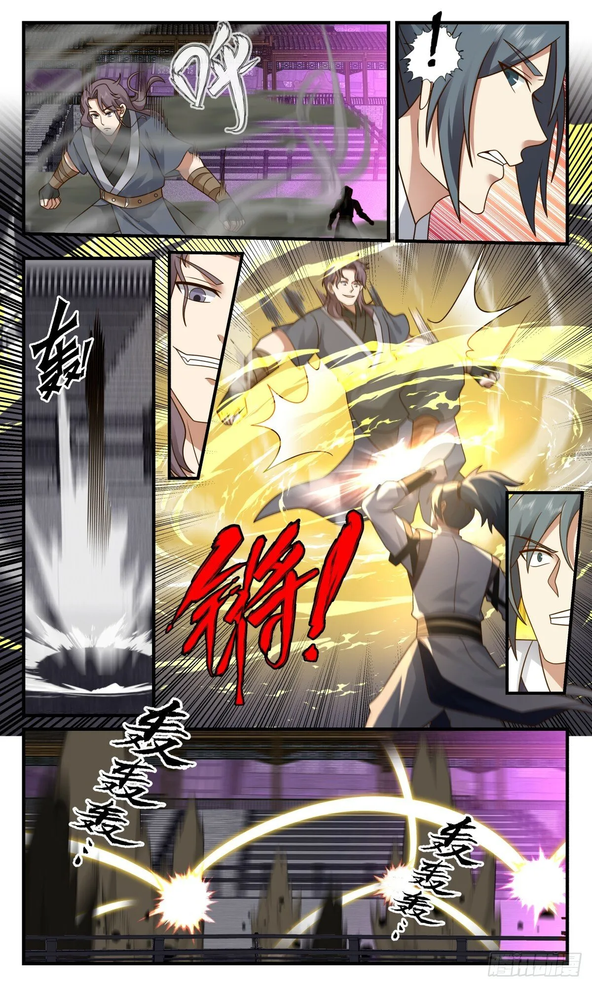 Martial Peak Chapter 3038 Online - página 6