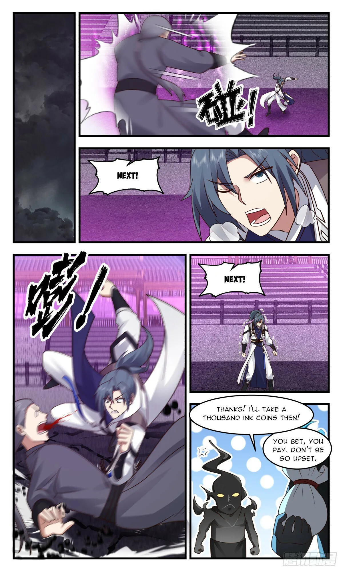 Martial Peak Chapter 3040 Online - página 6