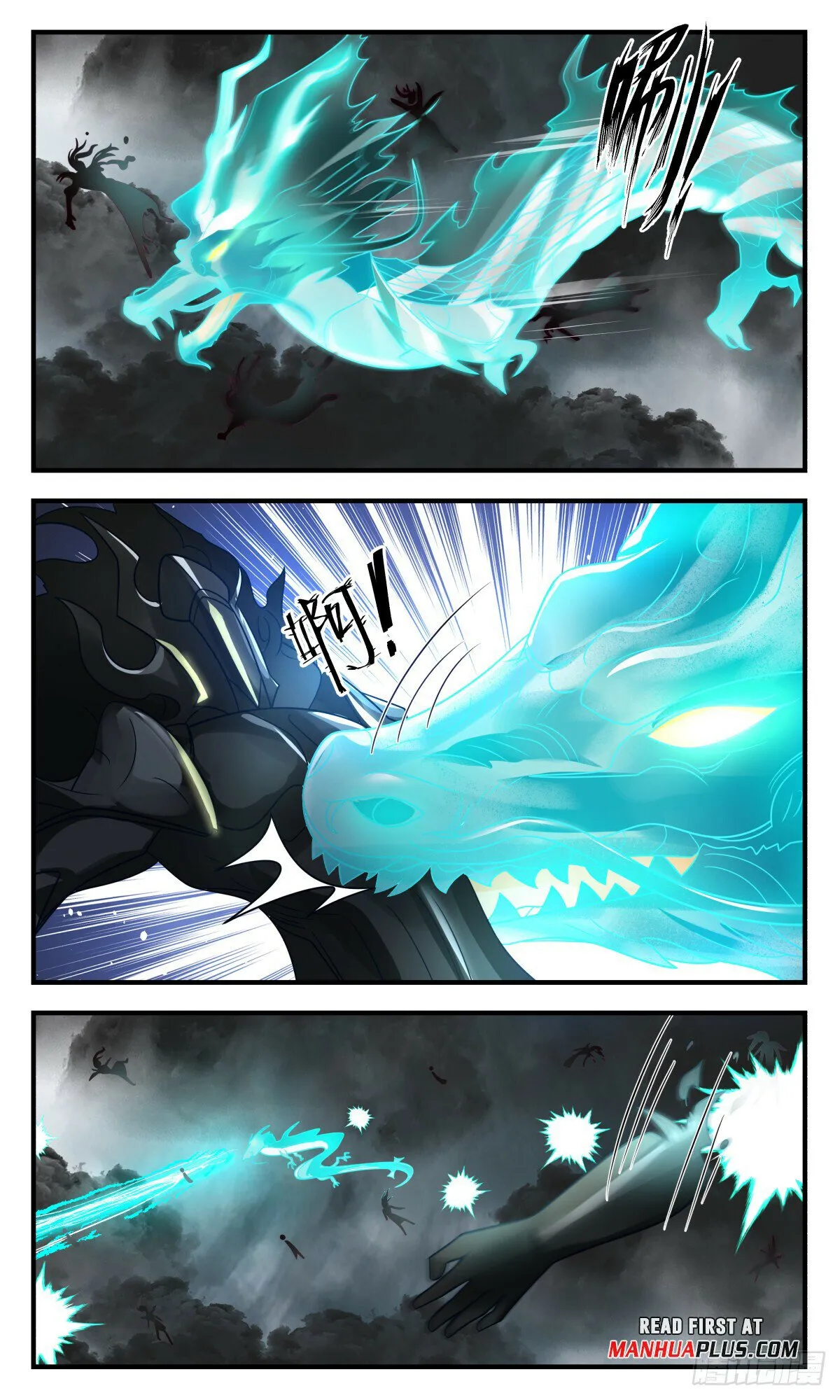Martial Peak Chapter 3043 Online - página 5