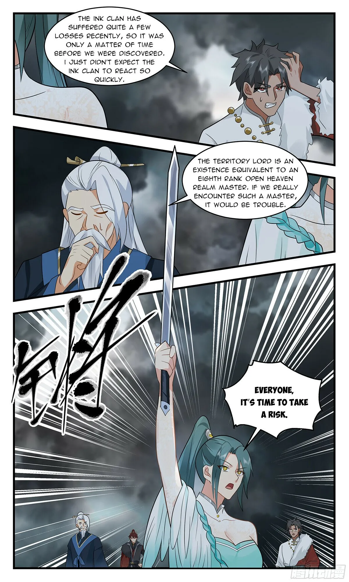 Martial Peak Chapter 3048 Online - página 2