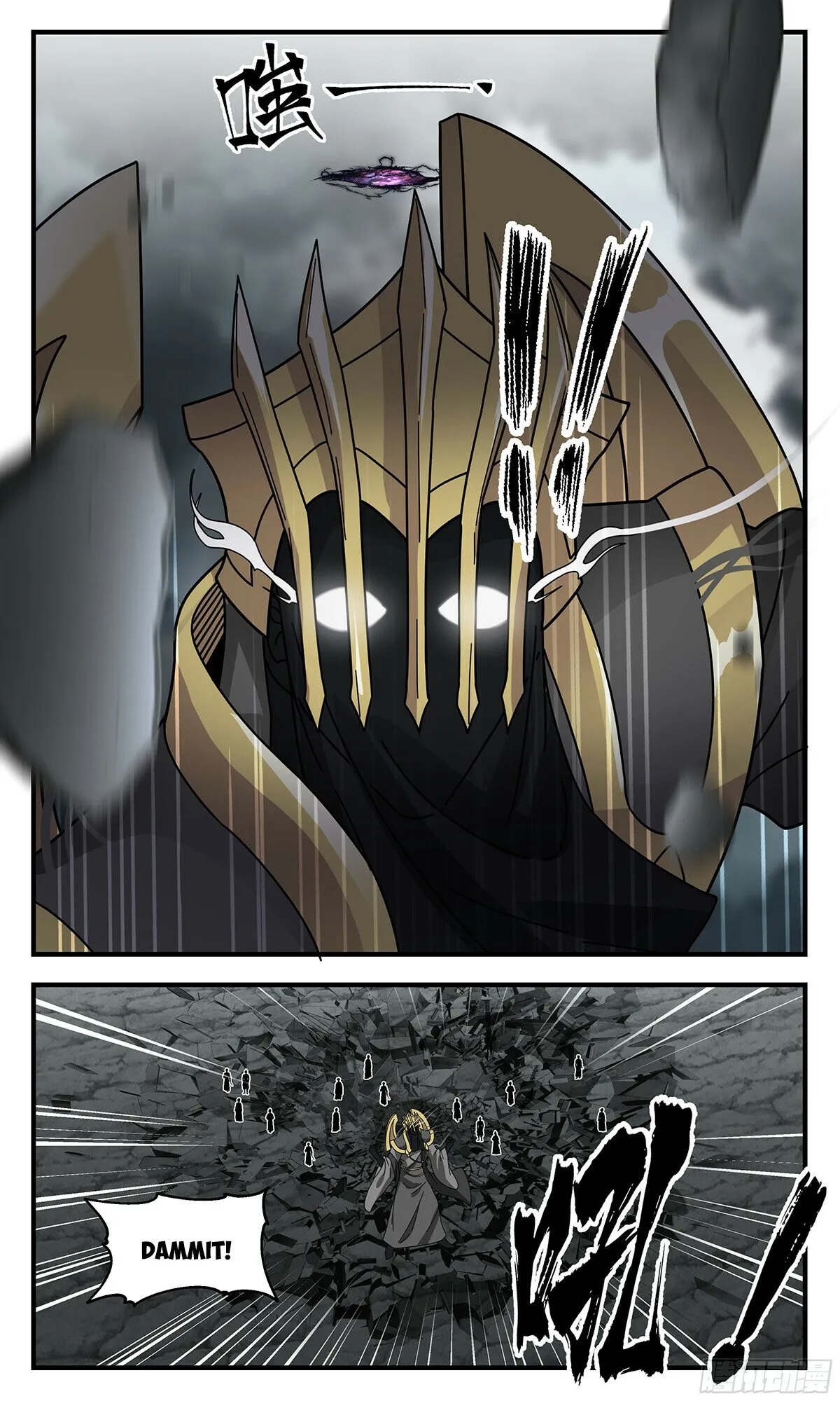 Martial Peak Chapter 3048 Online - página 8