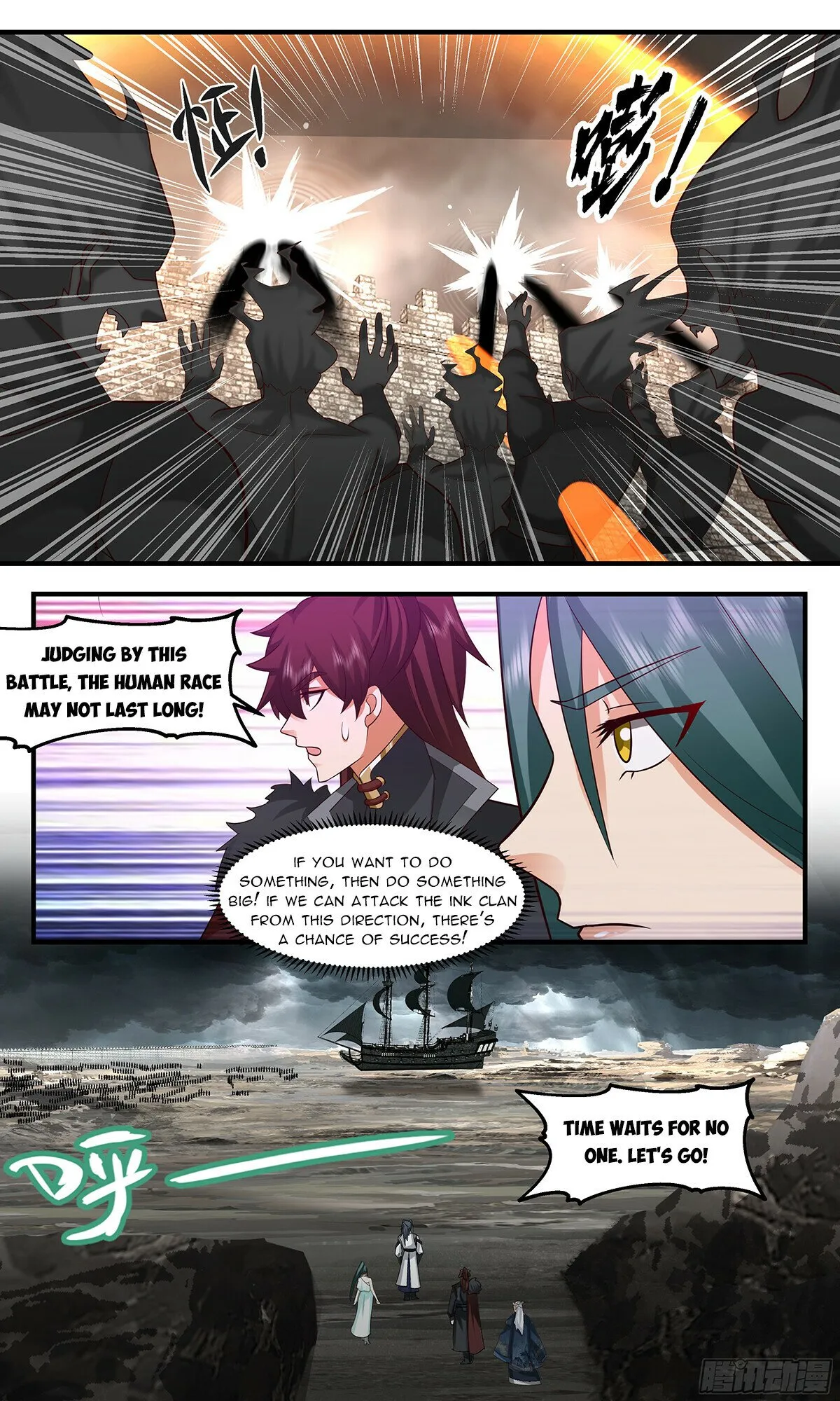 Martial Peak Chapter 3049 Online - página 2