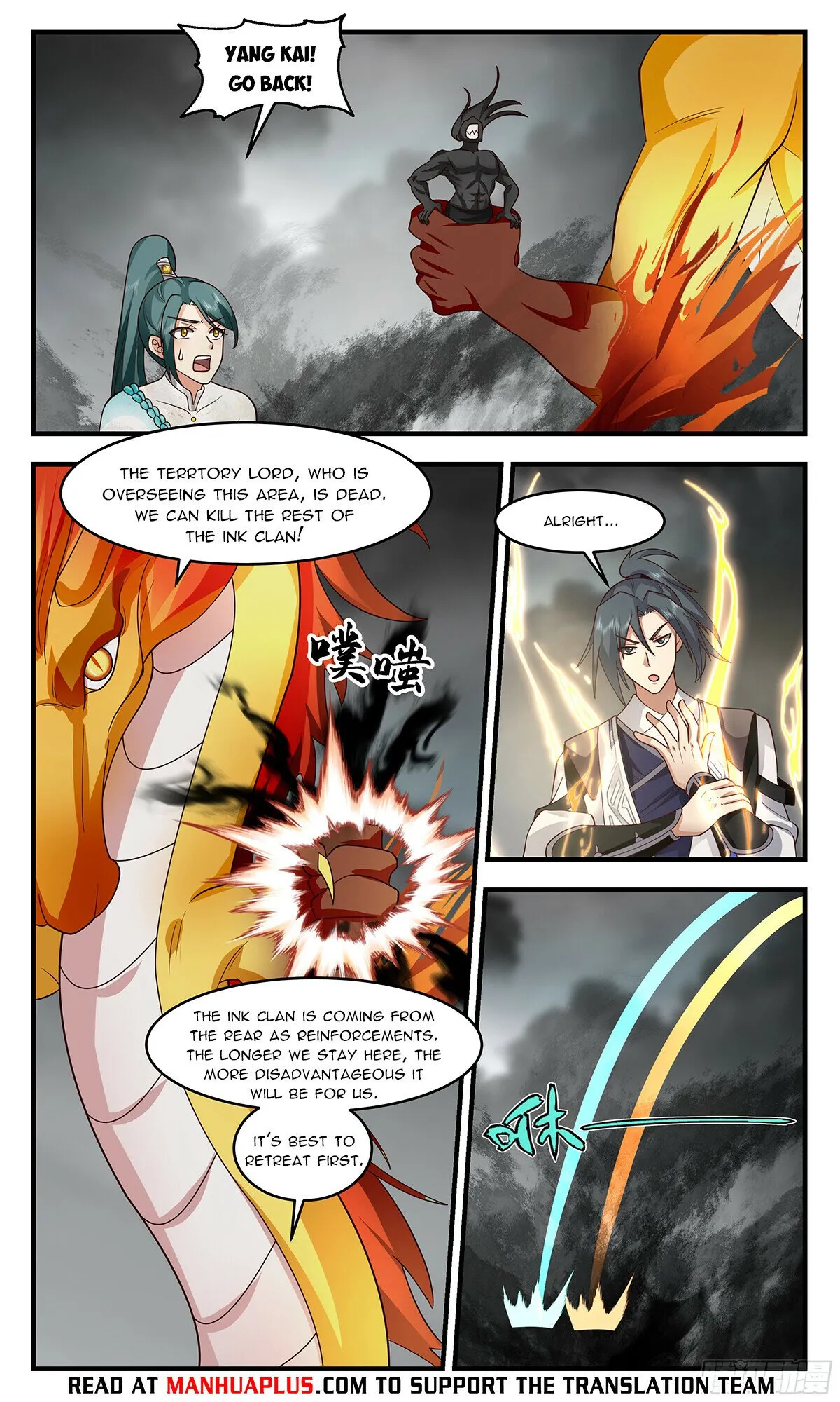 Martial Peak Chapter 3050 Online - página 8