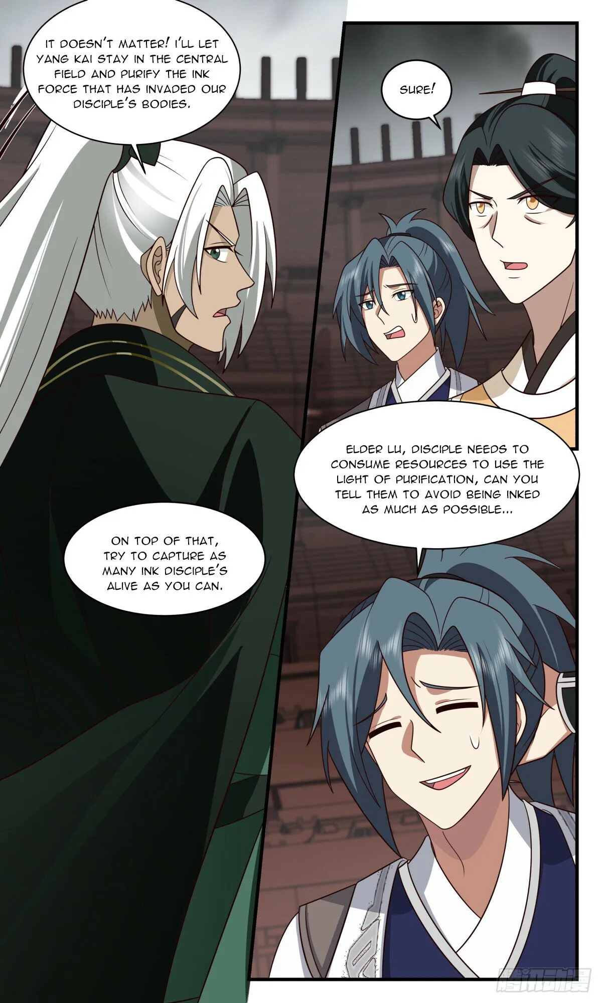 Martial Peak Chapter 3055 Online - página 4